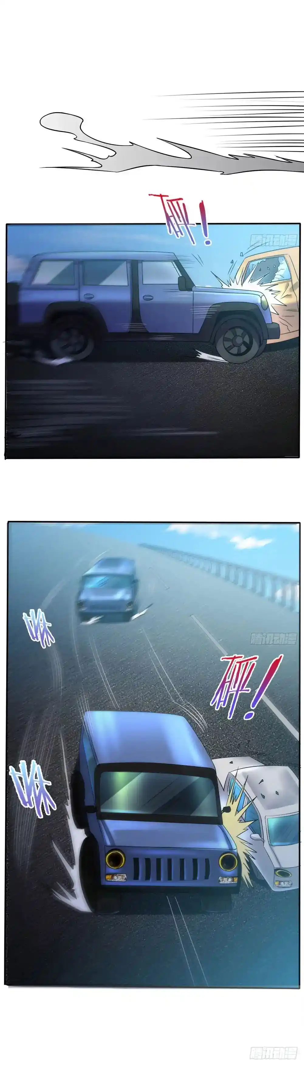 I’m The Great Immortal Chapter 1