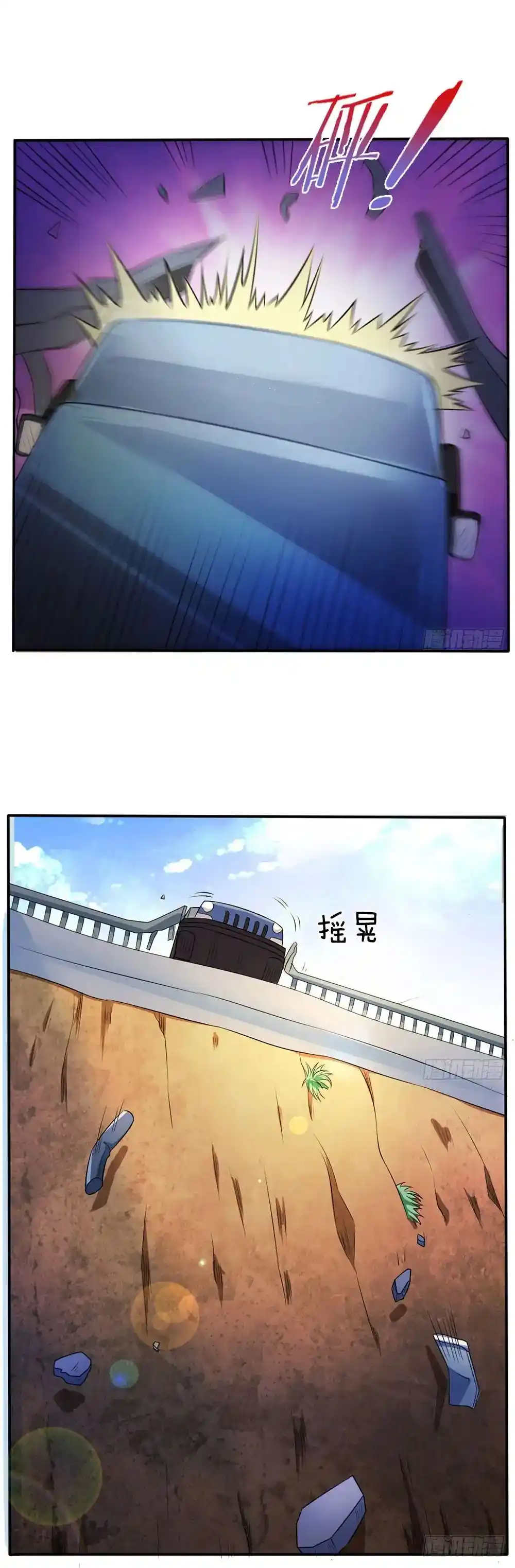 I’m The Great Immortal Chapter 1