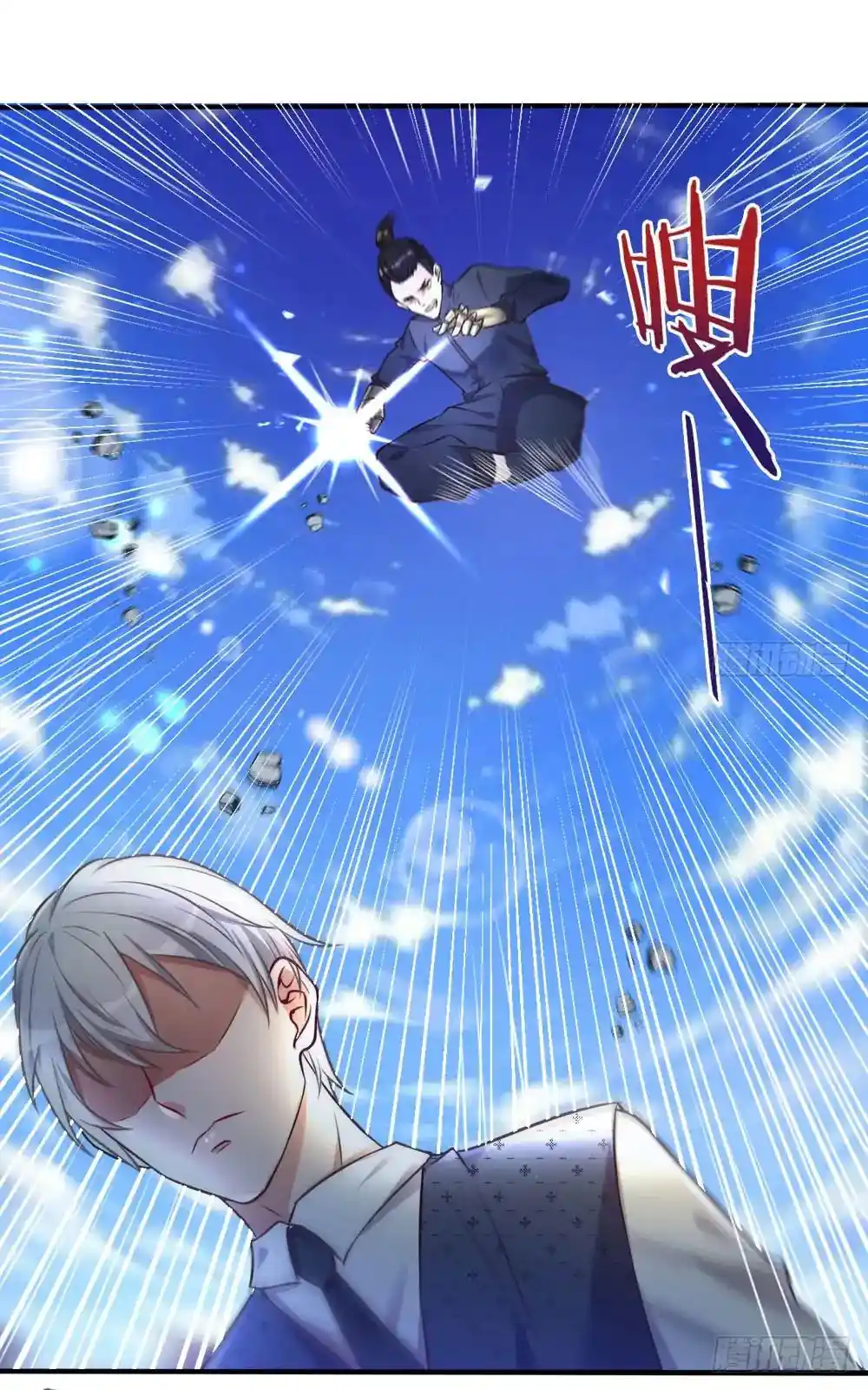 I’m The Great Immortal Chapter 1