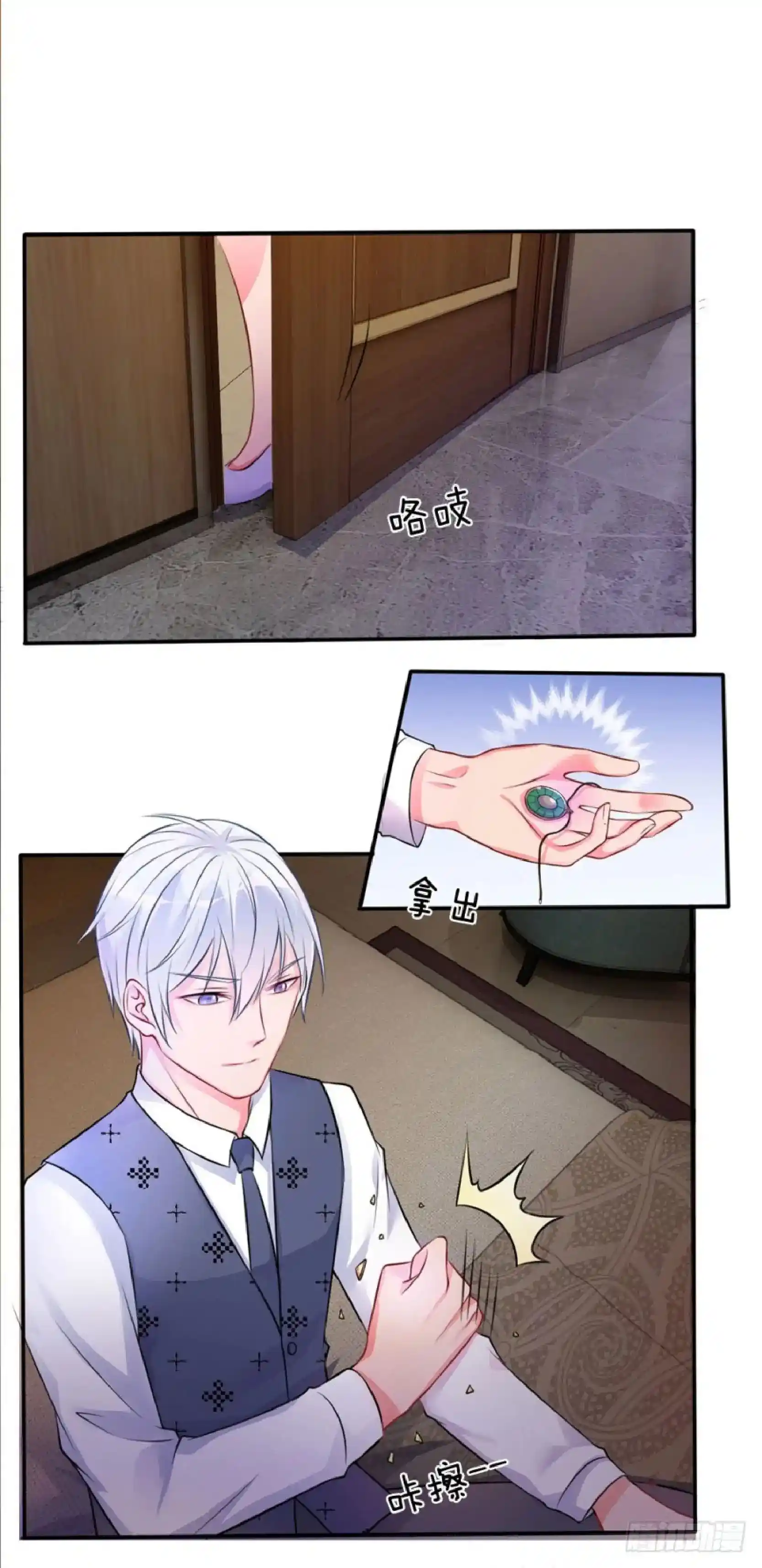 I’m The Great Immortal Chapter 10