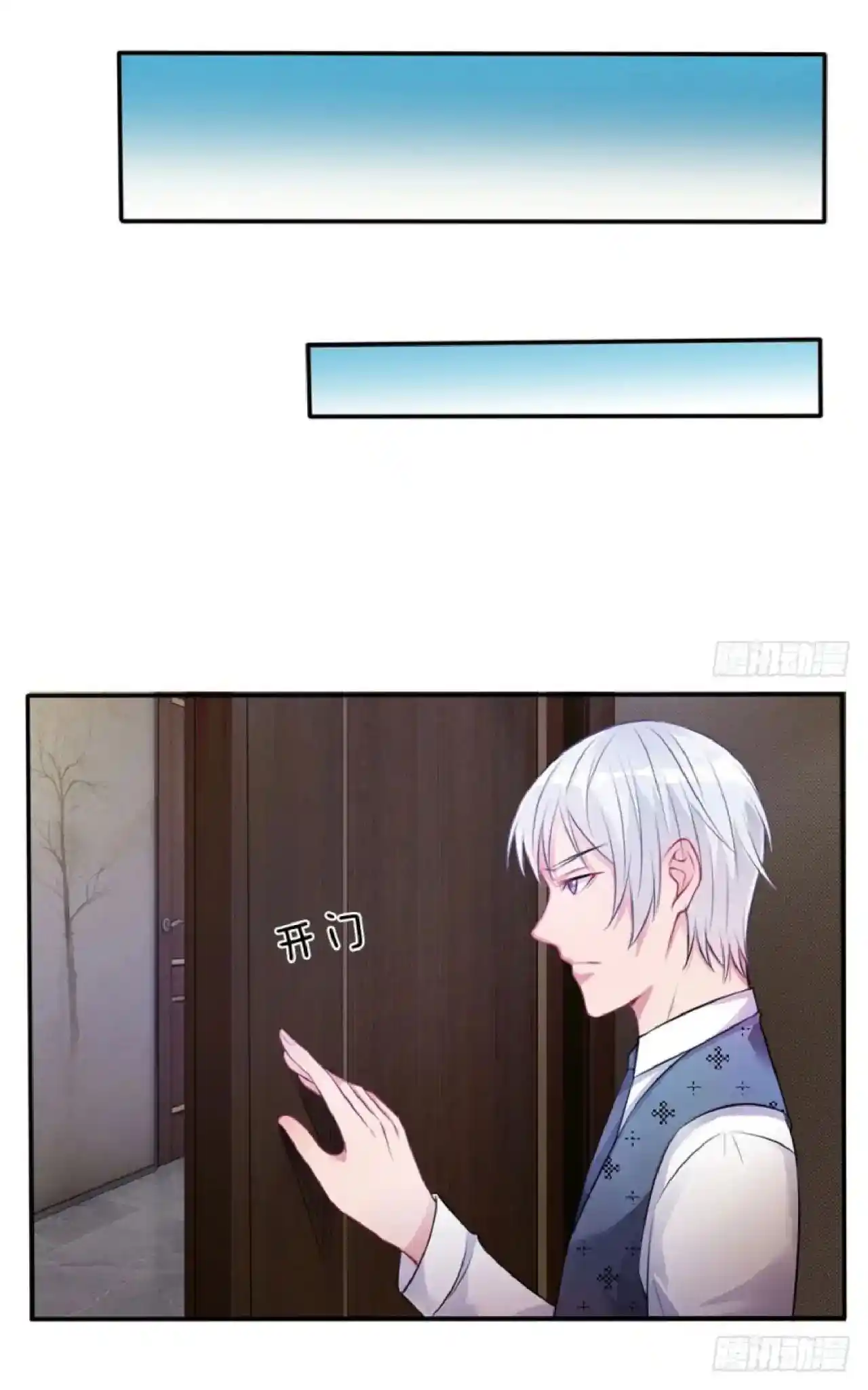 I’m The Great Immortal Chapter 11