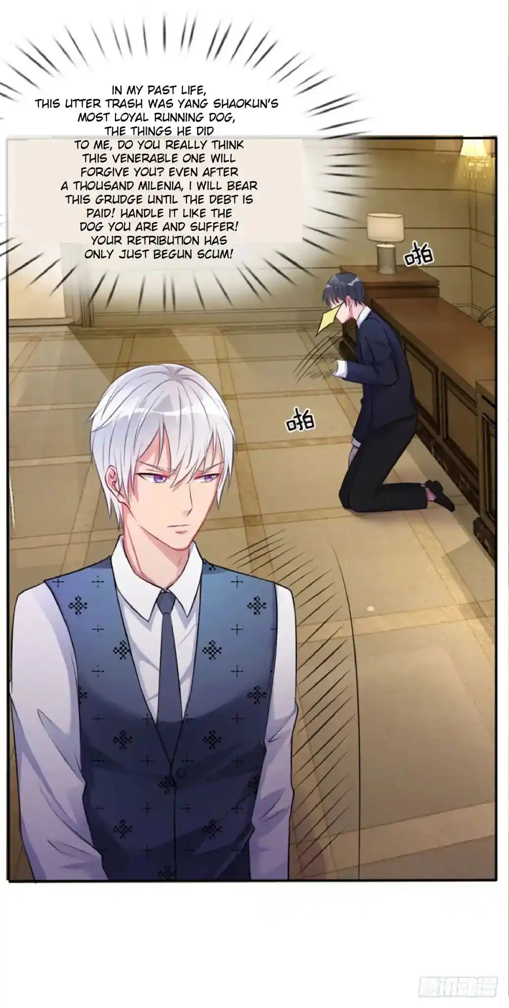 I’m The Great Immortal Chapter 11