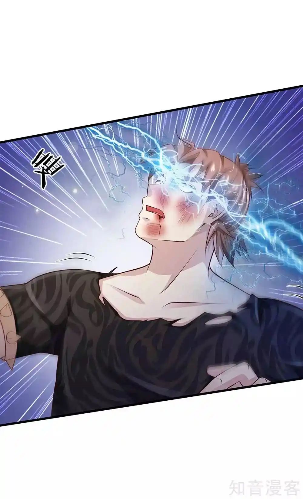 I’m The Great Immortal Chapter 117