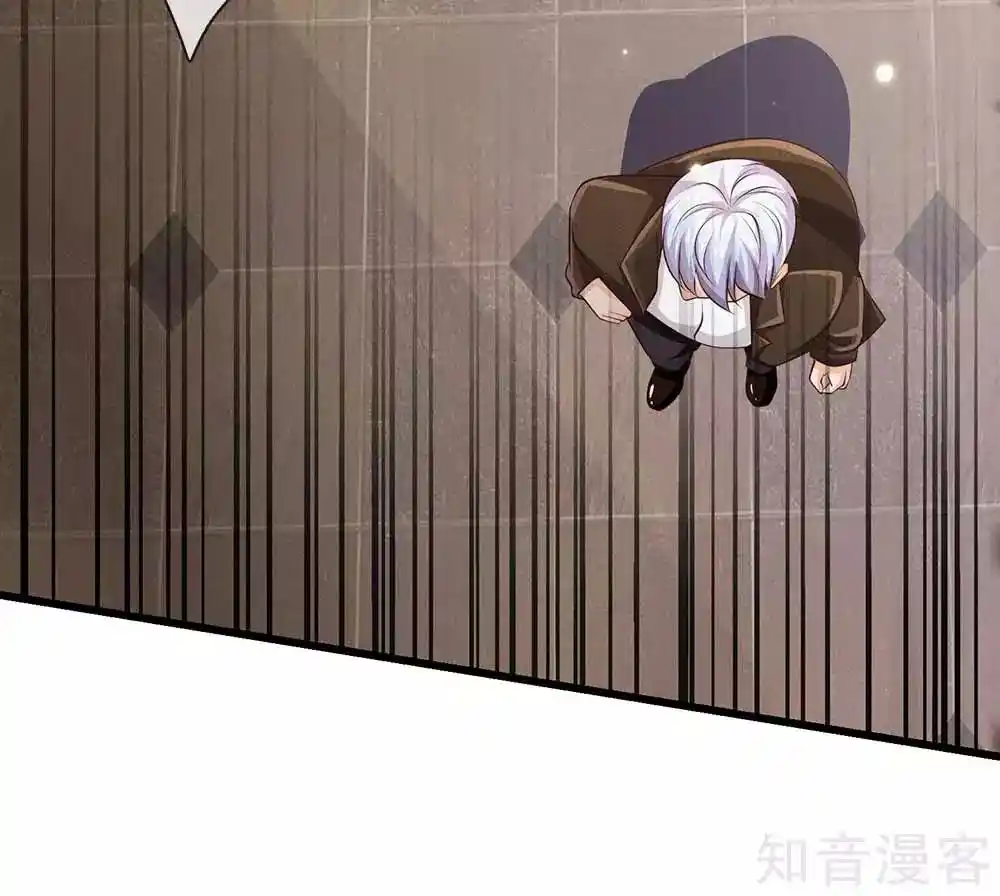 I’m The Great Immortal Chapter 117