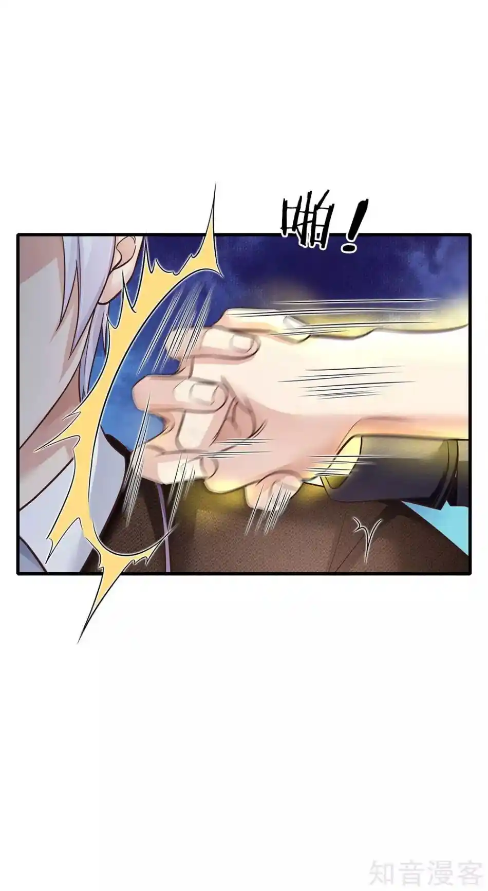 I’m The Great Immortal Chapter 118