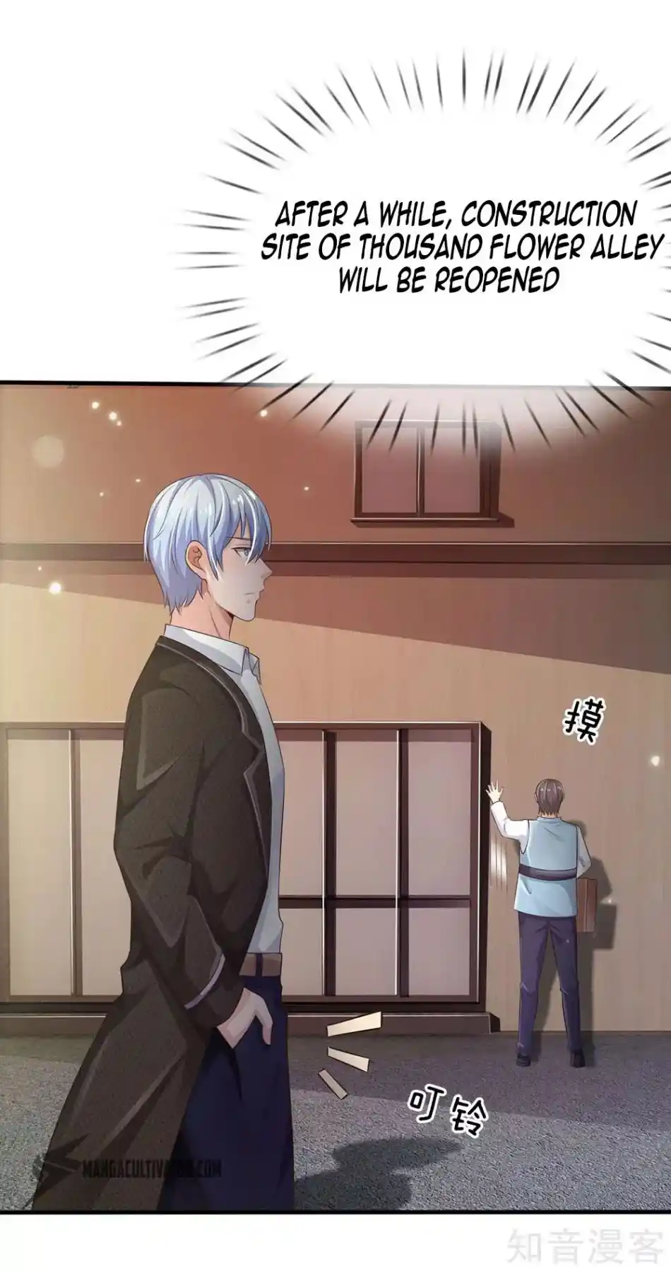 I’m The Great Immortal Chapter 119