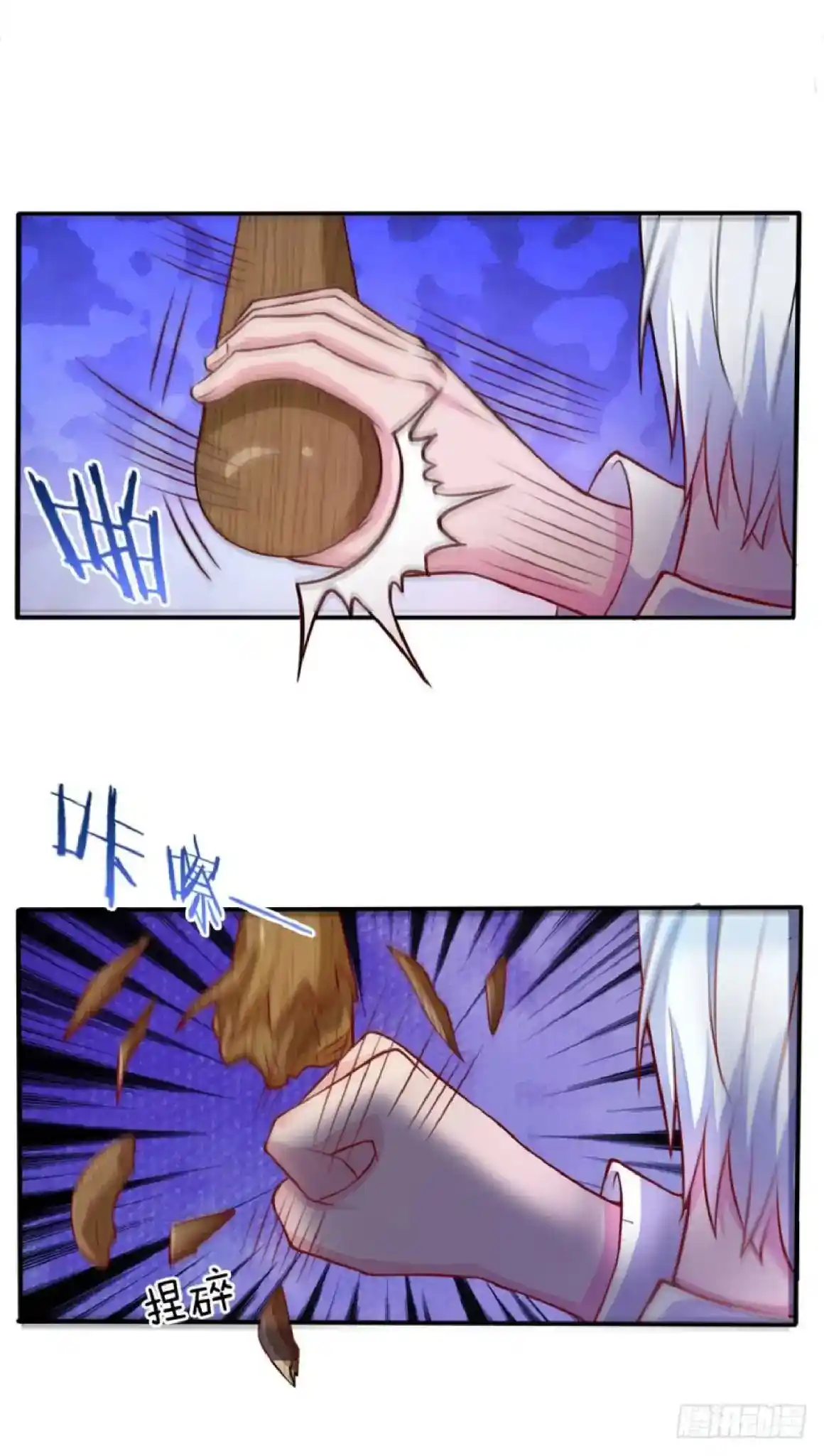 I’m The Great Immortal Chapter 12