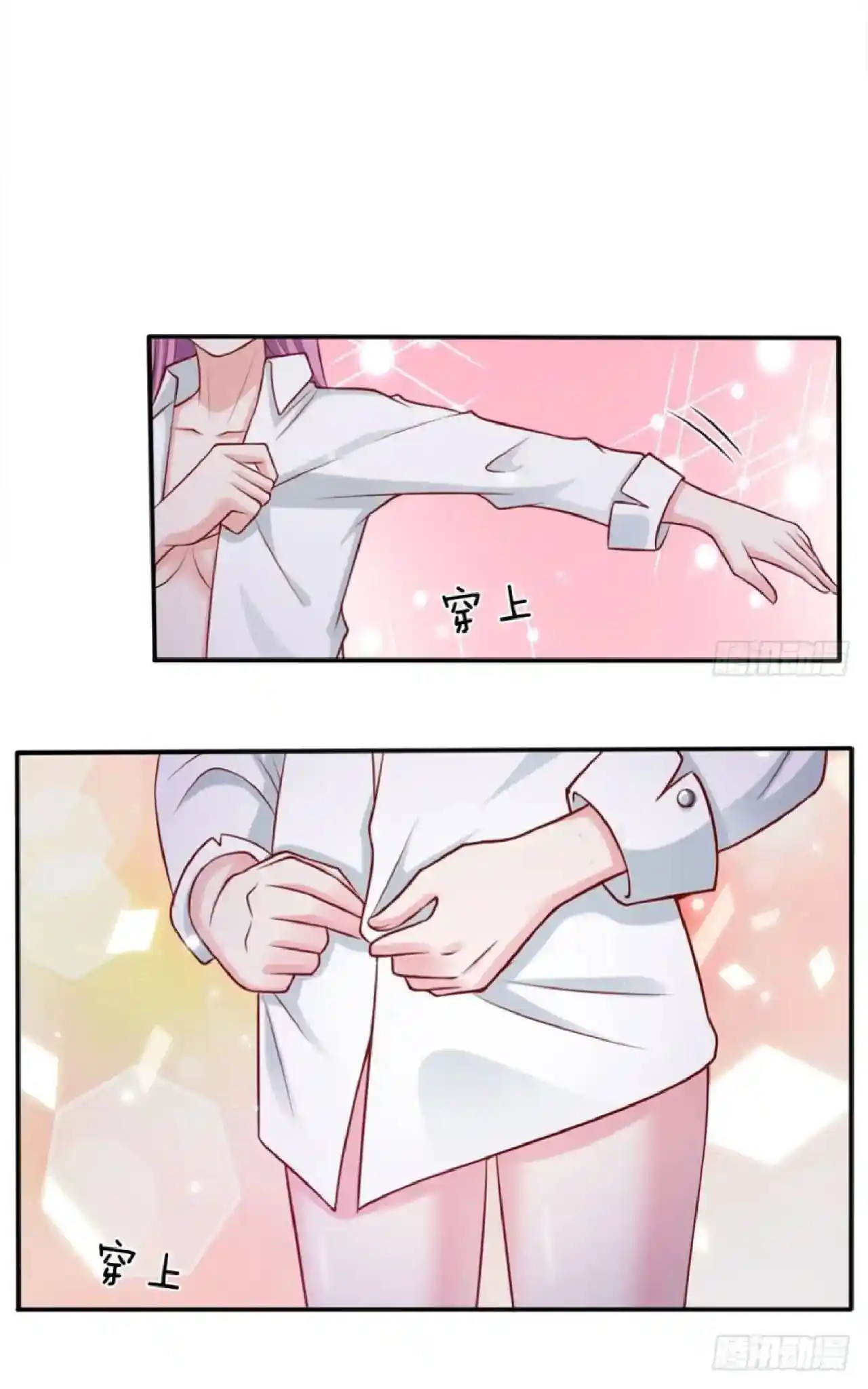 I’m The Great Immortal Chapter 13