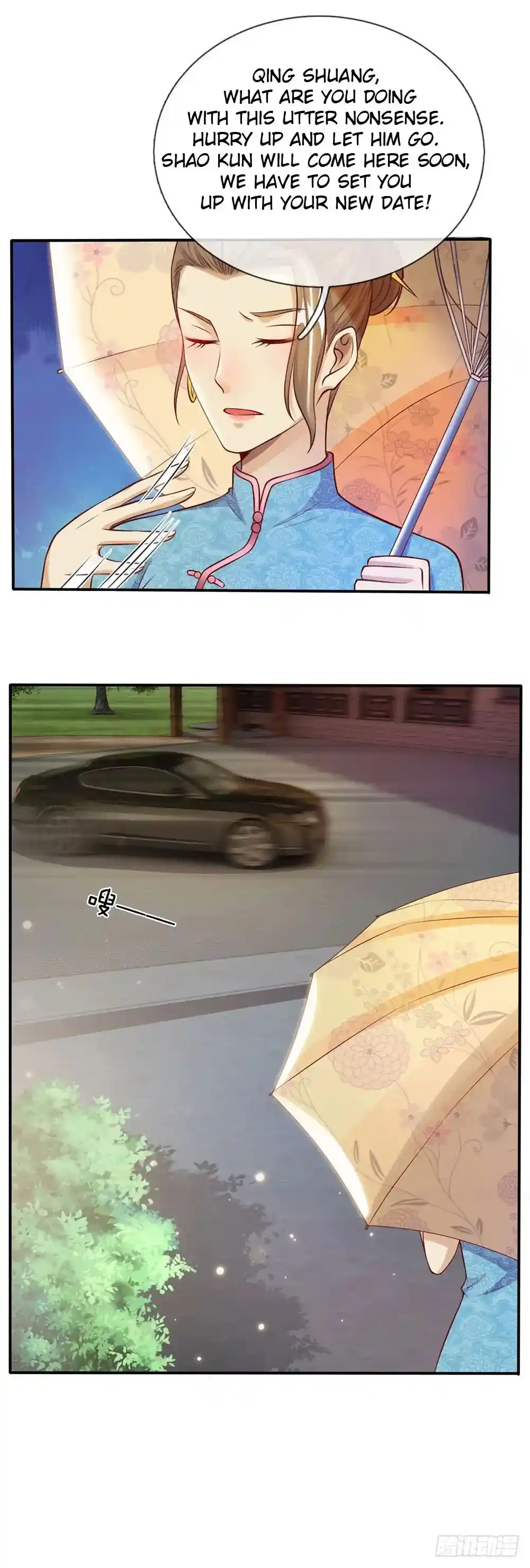 I’m The Great Immortal Chapter 14