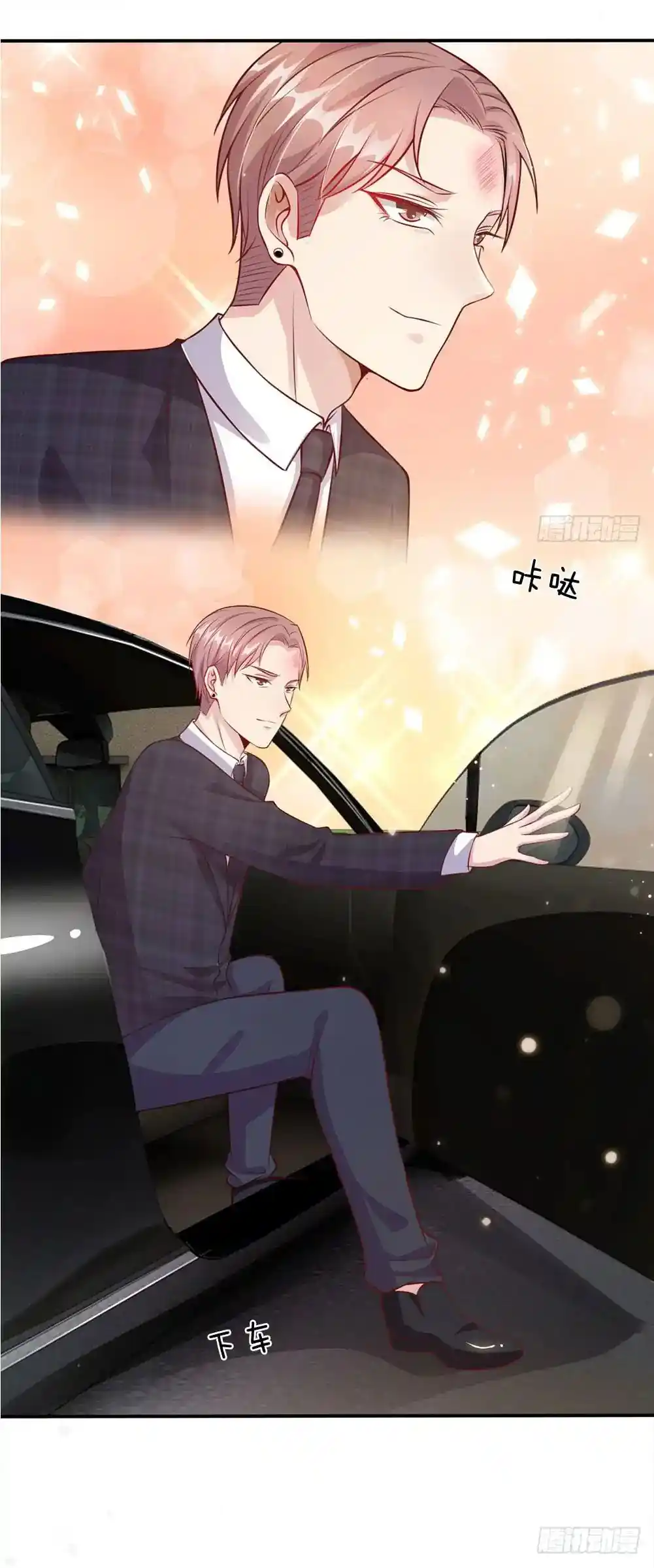 I’m The Great Immortal Chapter 14