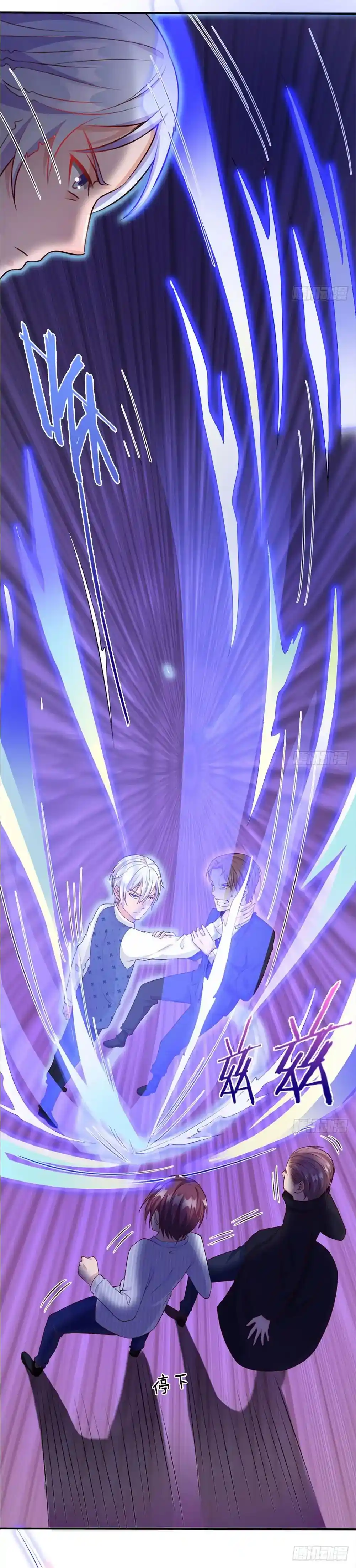 I’m The Great Immortal Chapter 16