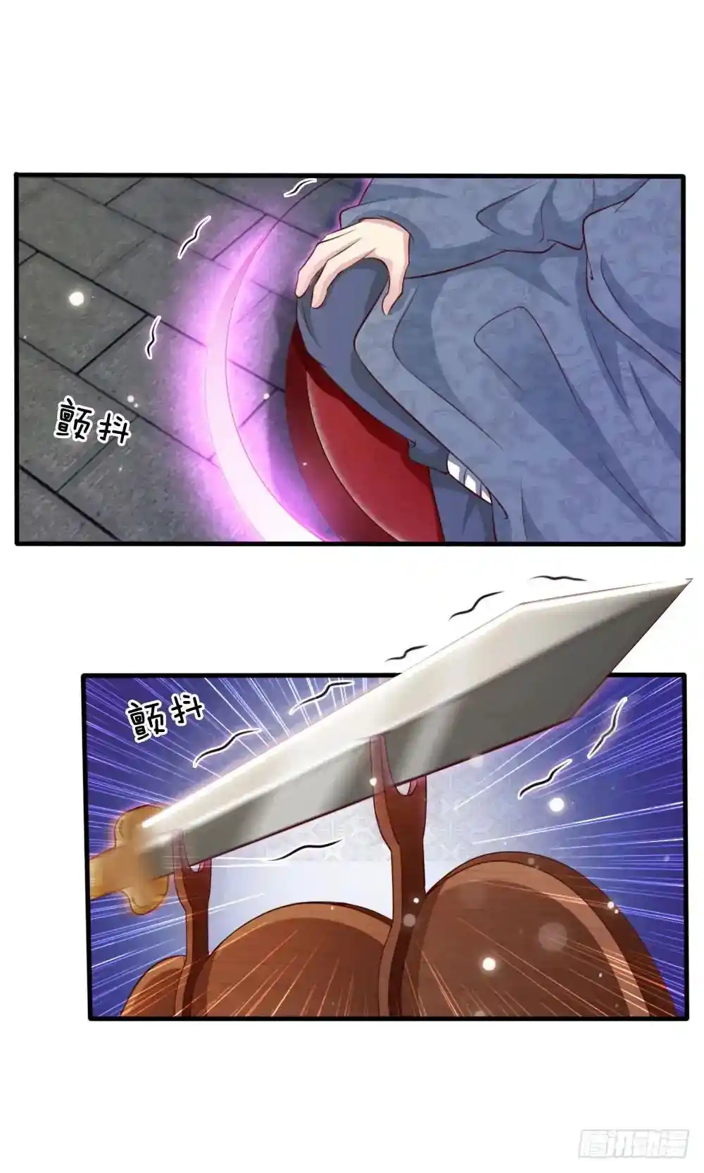 I’m The Great Immortal Chapter 19