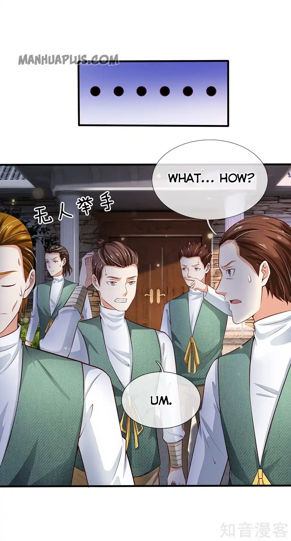 I’m The Great Immortal Chapter 207