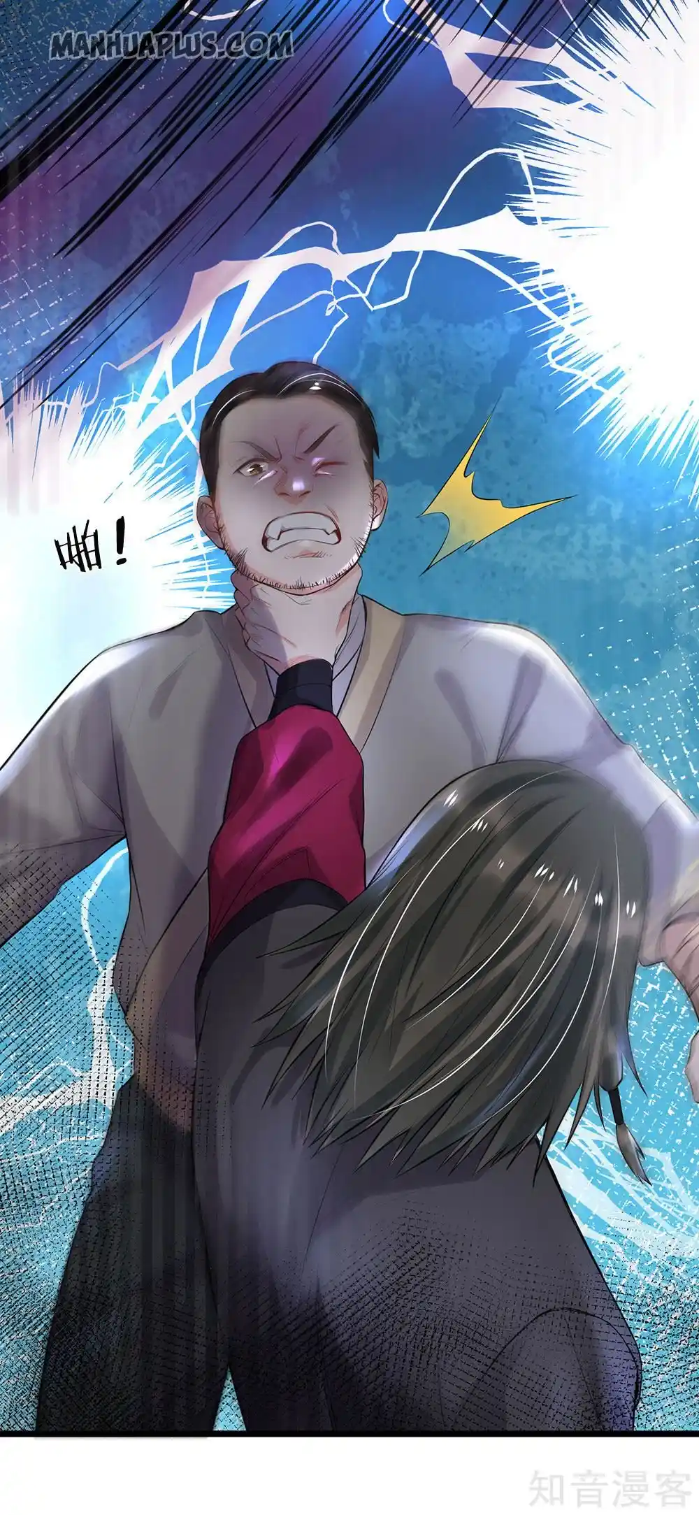 I’m The Great Immortal Chapter 211