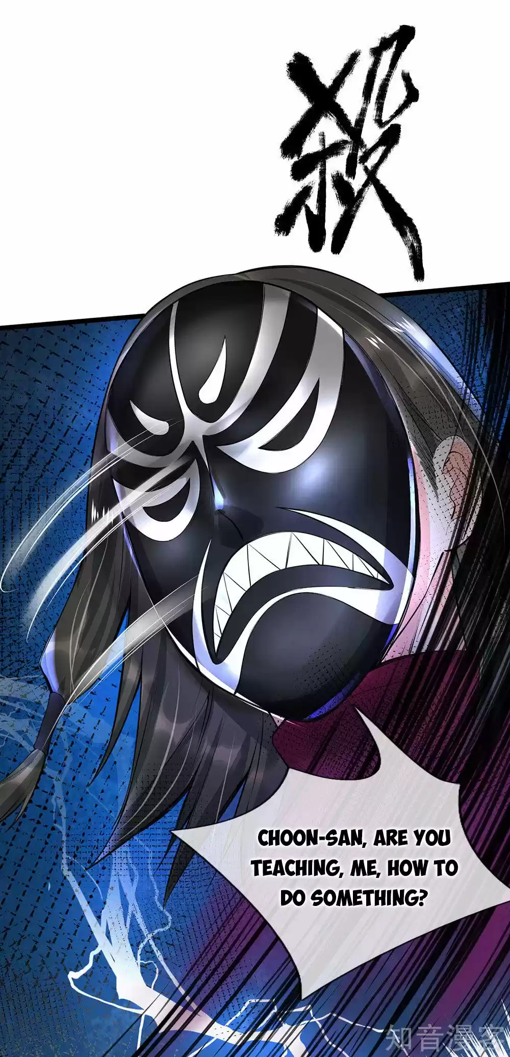 I'm The Great Immortal Chapter 211