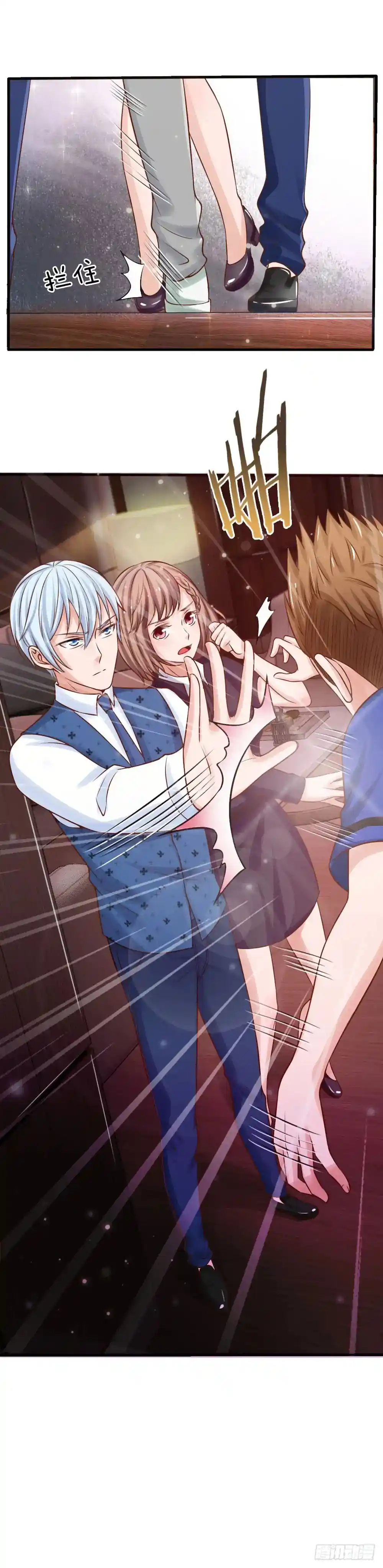 I’m The Great Immortal Chapter 22