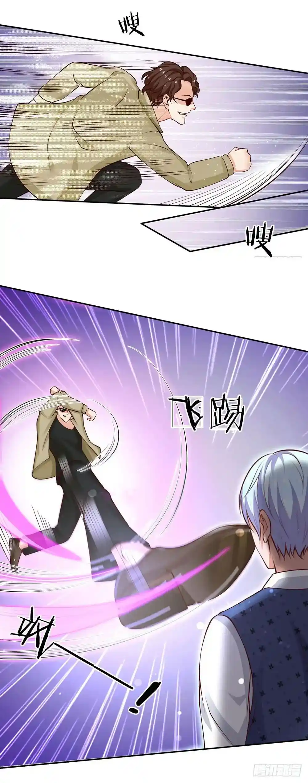 I’m The Great Immortal Chapter 23