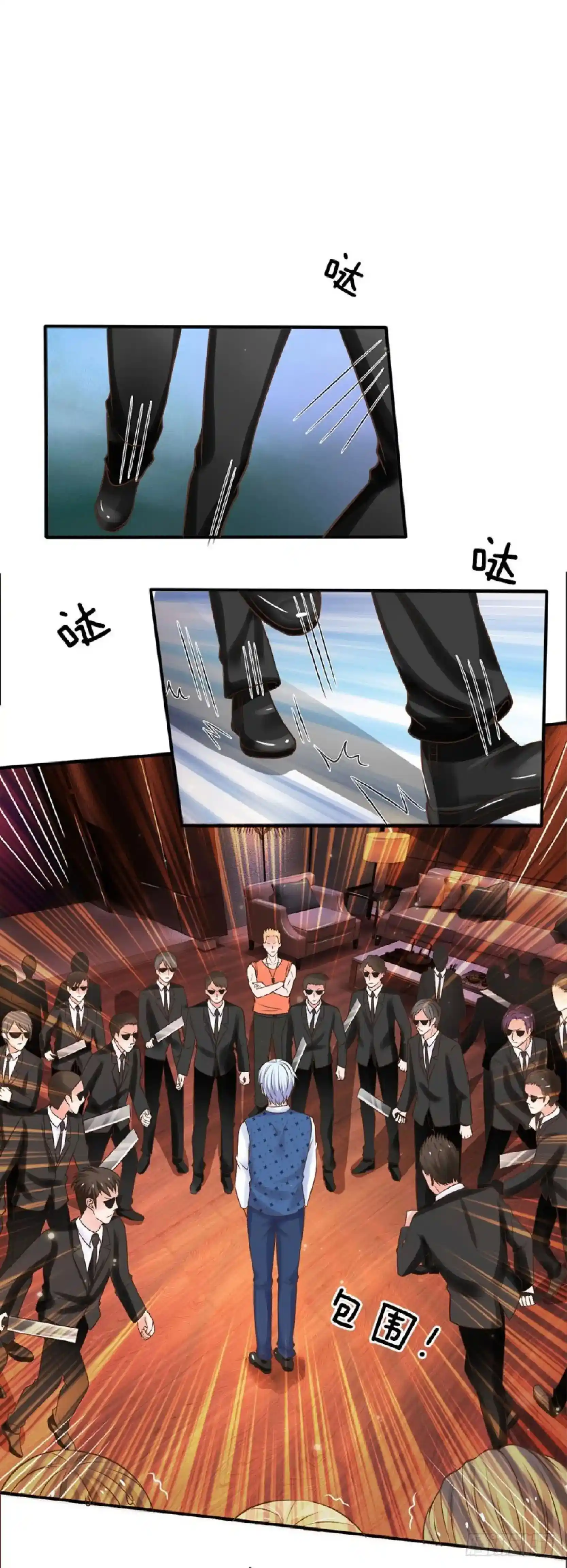 I’m The Great Immortal Chapter 24