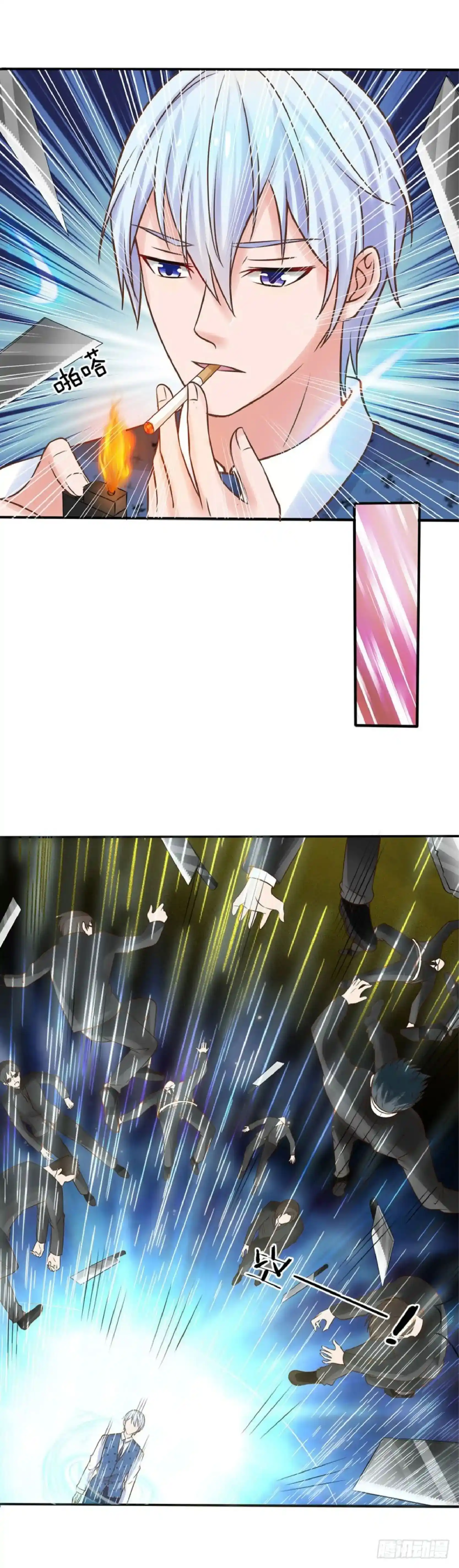 I’m The Great Immortal Chapter 24