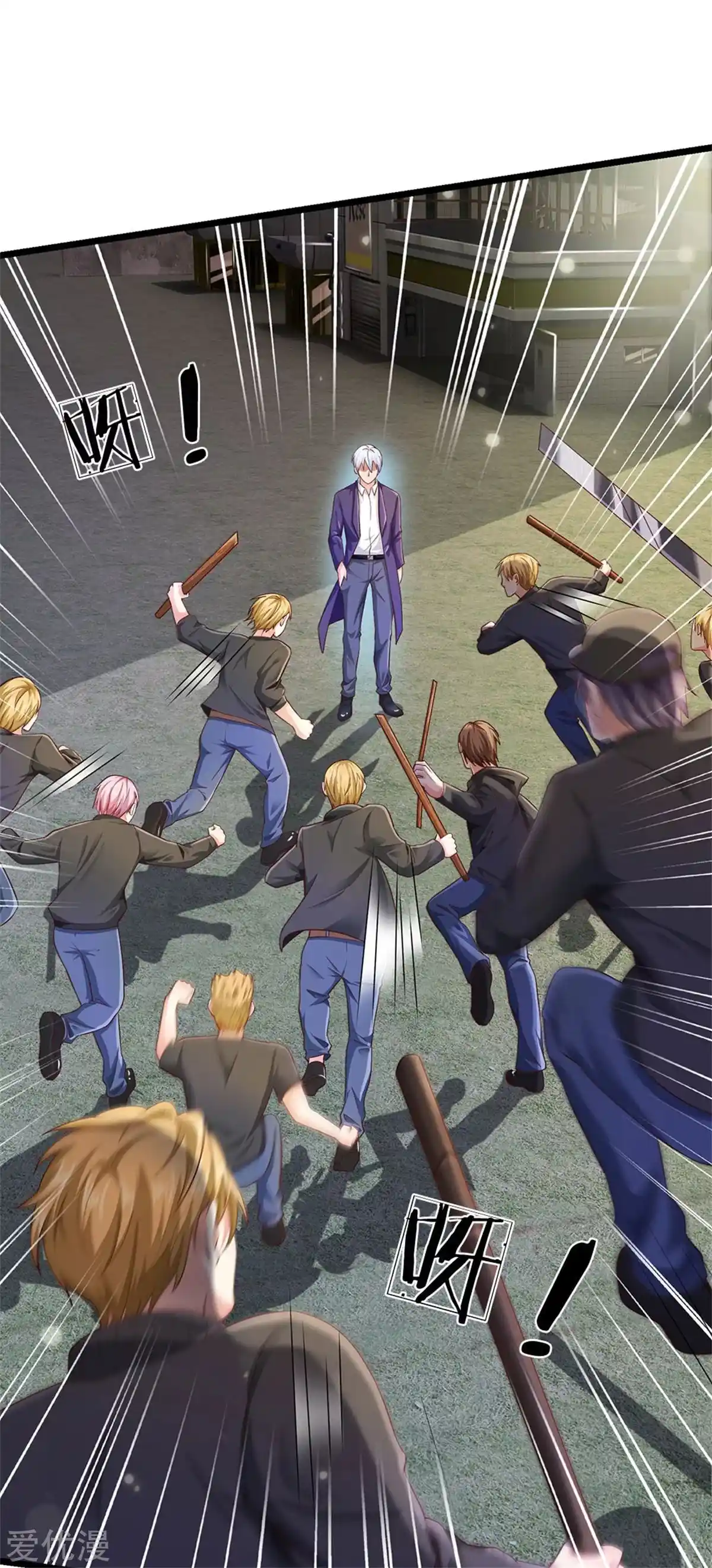 I’m The Great Immortal Chapter 258