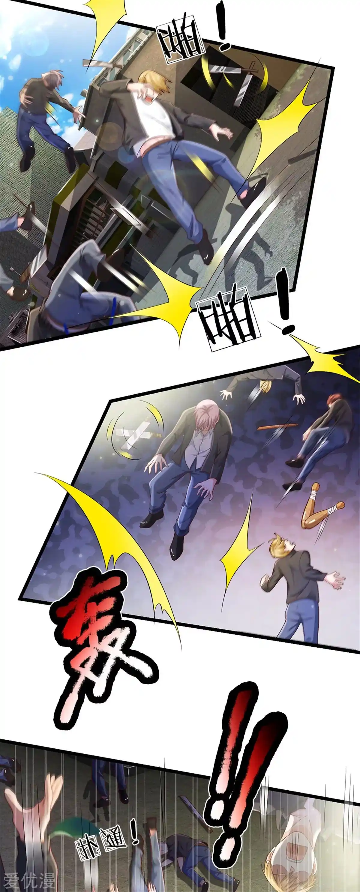 I’m The Great Immortal Chapter 258