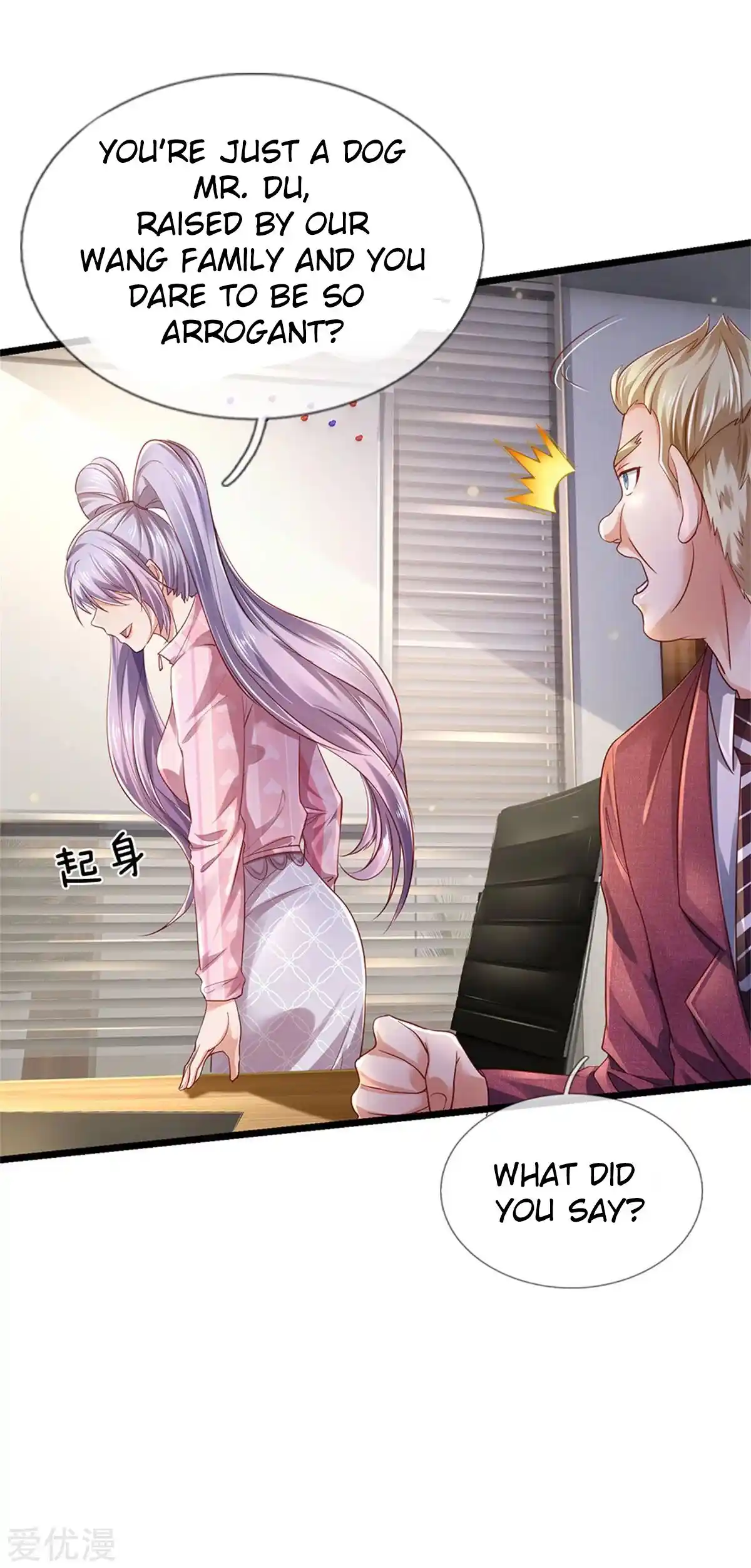 I’m The Great Immortal Chapter 260