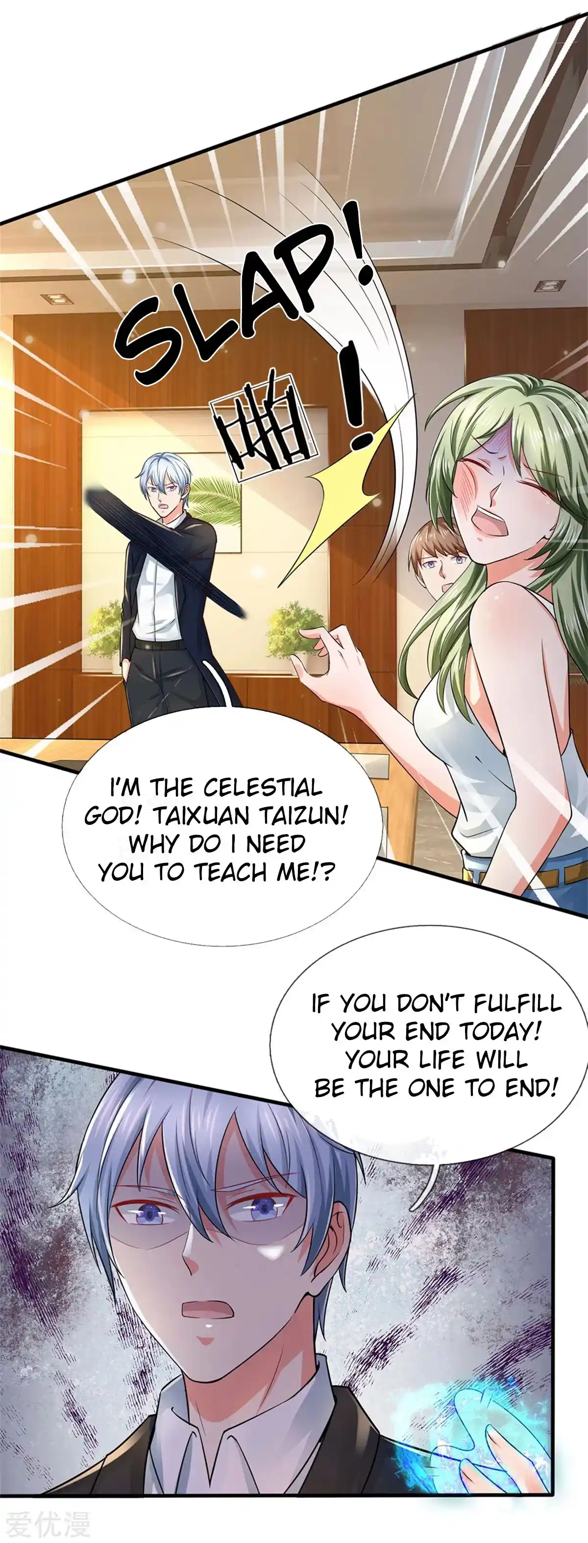 I’m The Great Immortal Chapter 261