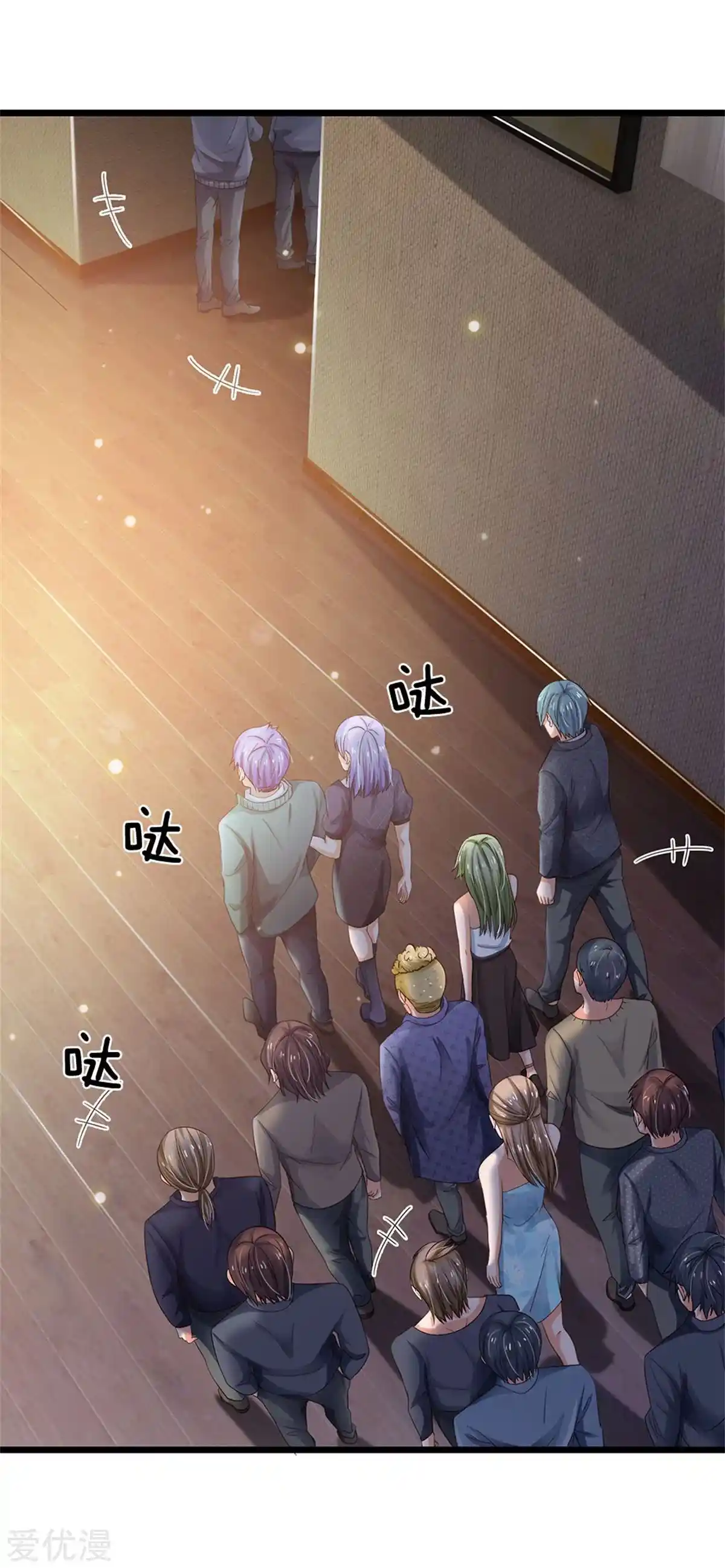 I’m The Great Immortal Chapter 262