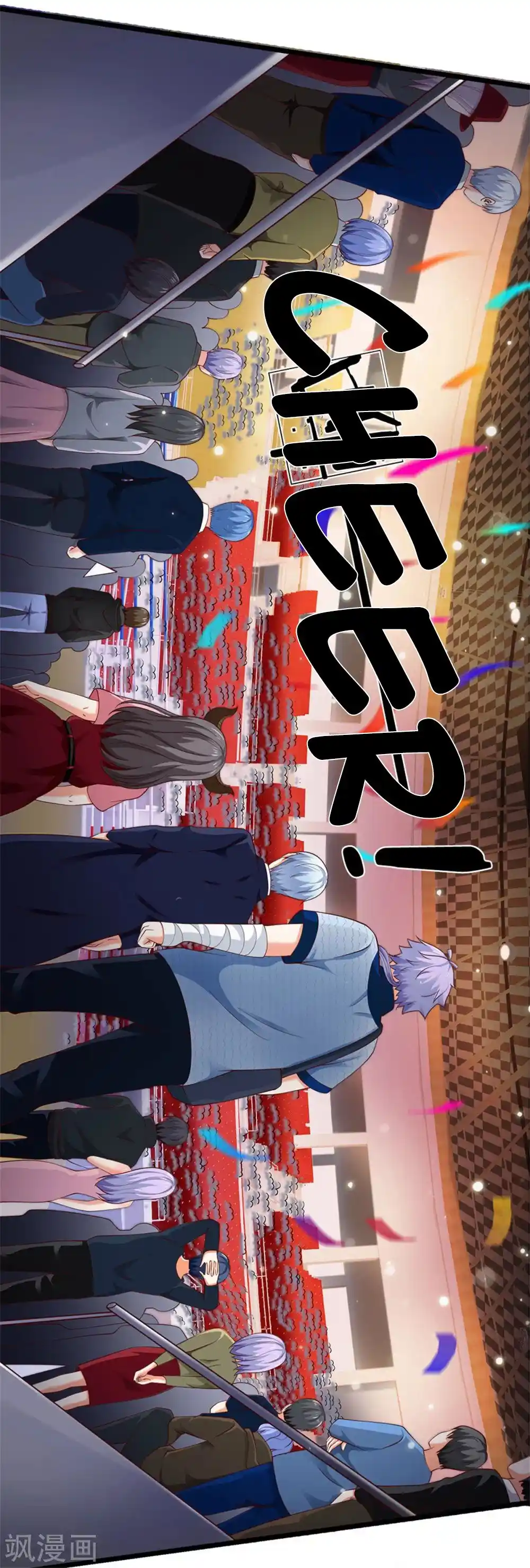 I’m The Great Immortal Chapter 264