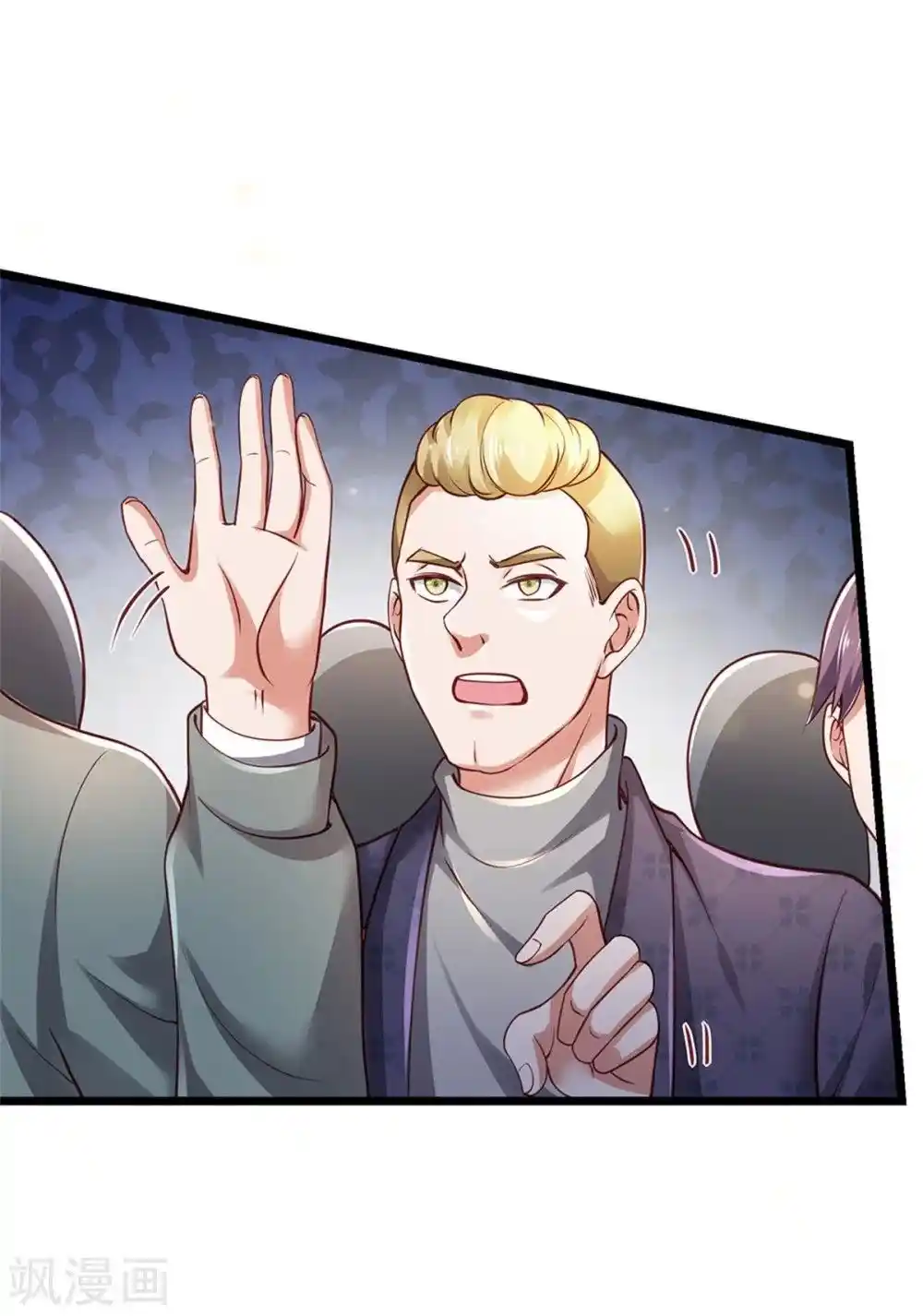 I’m The Great Immortal Chapter 267