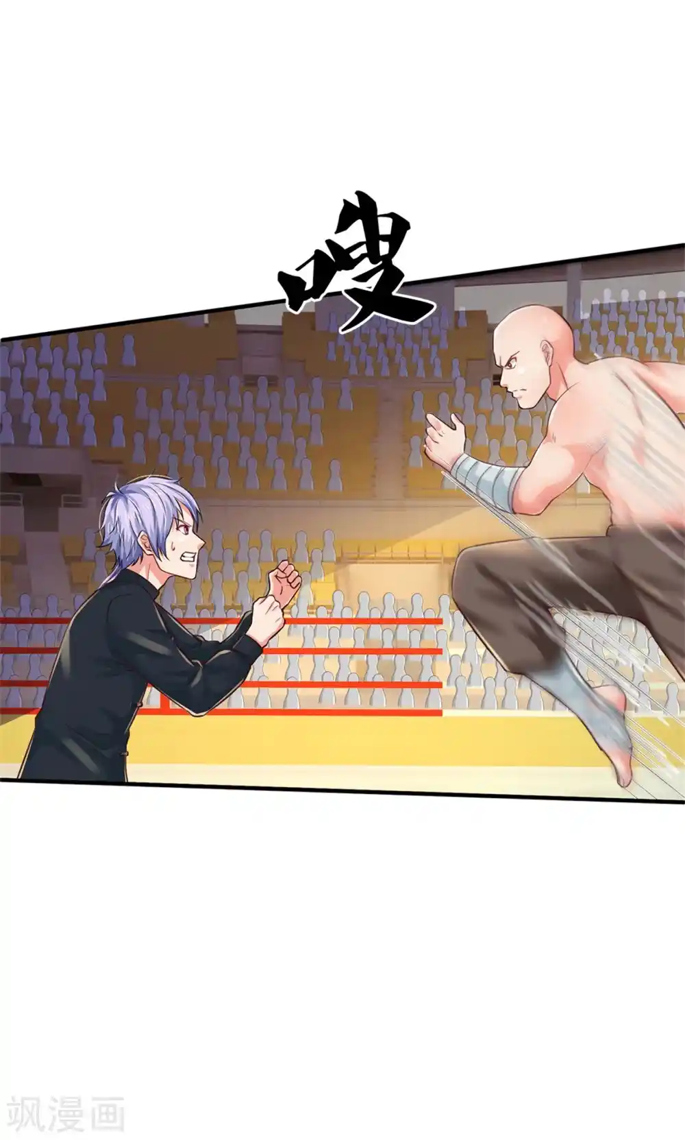 I’m The Great Immortal Chapter 268