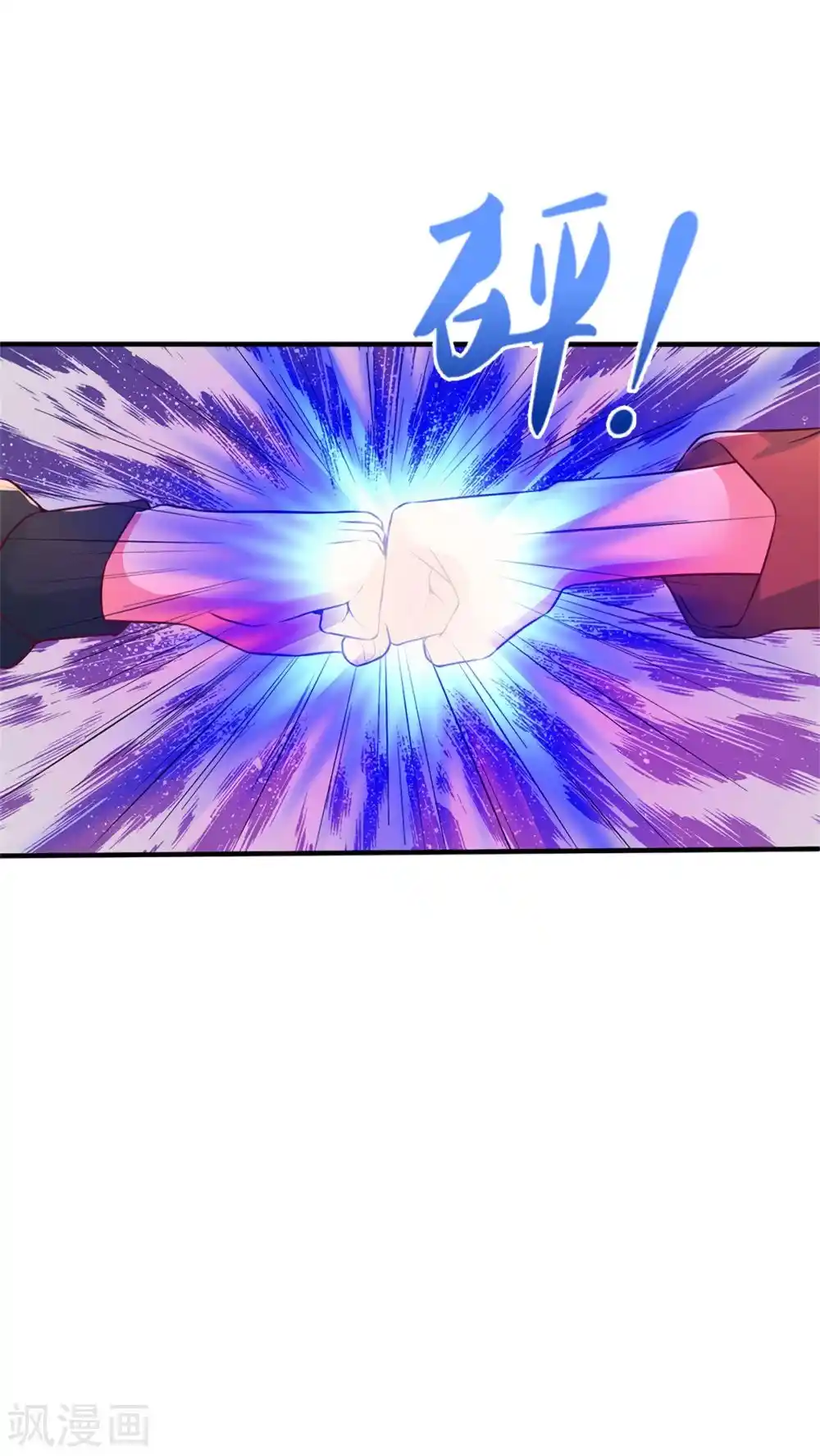 I’m The Great Immortal Chapter 268