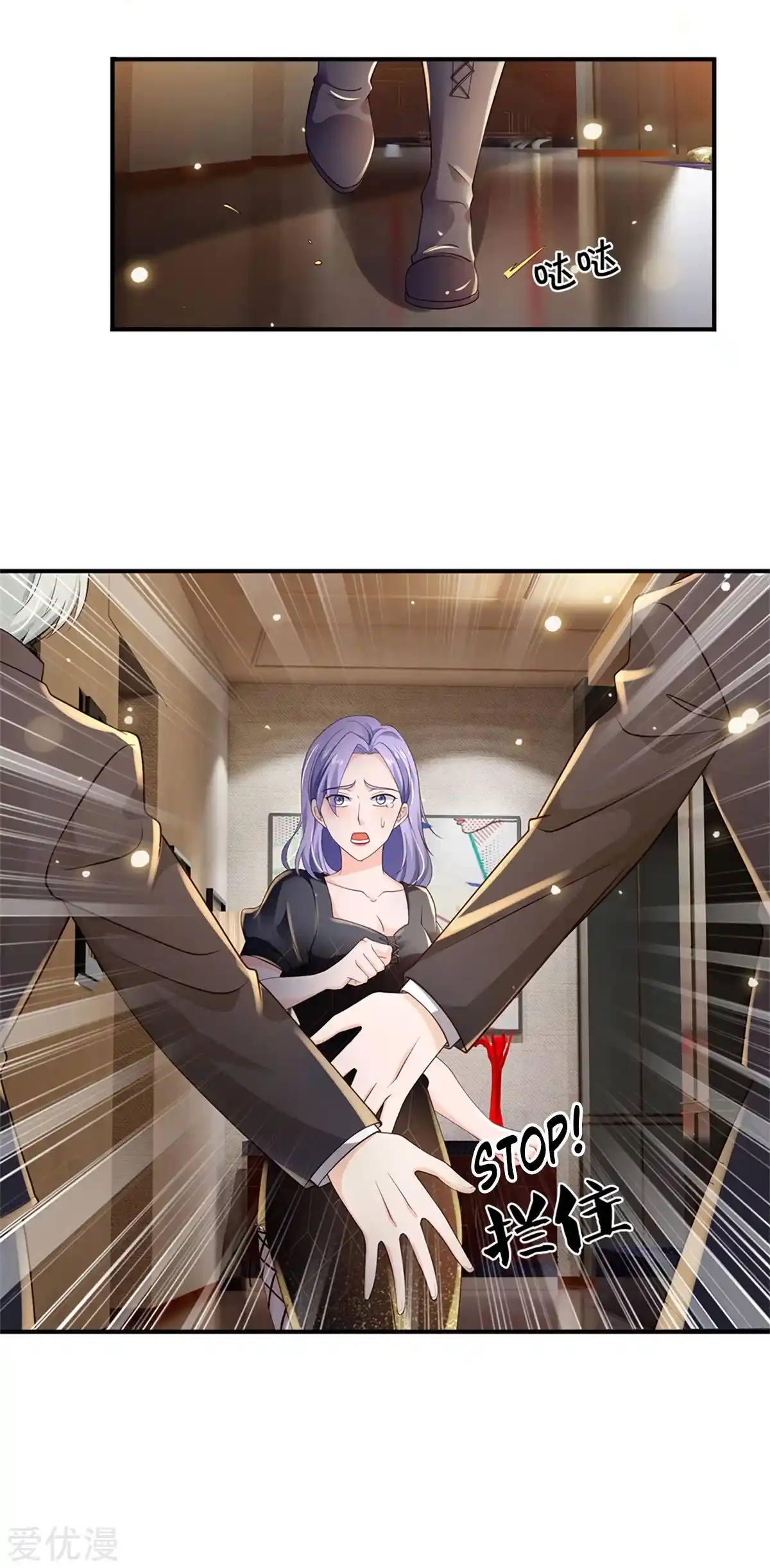 I’m The Great Immortal Chapter 269