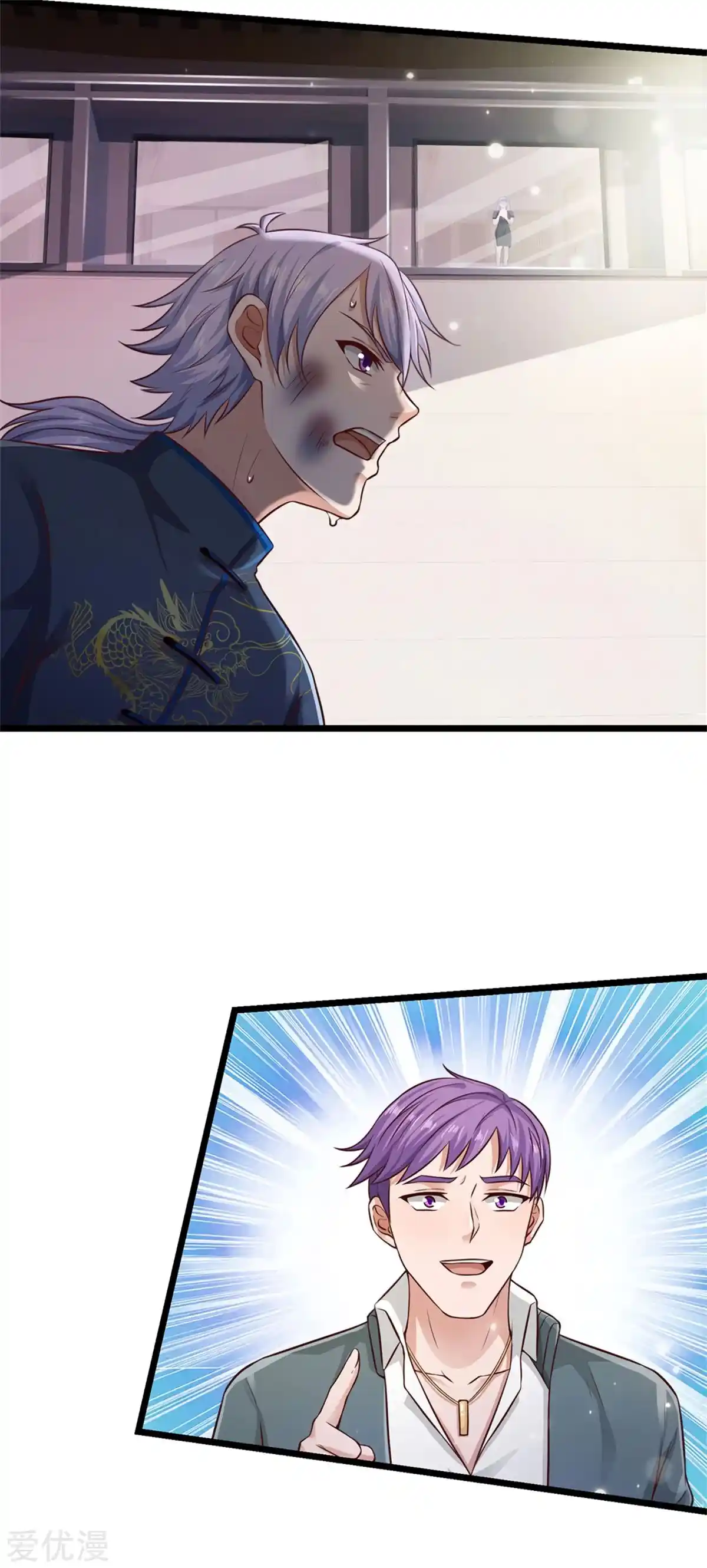 I’m The Great Immortal Chapter 269