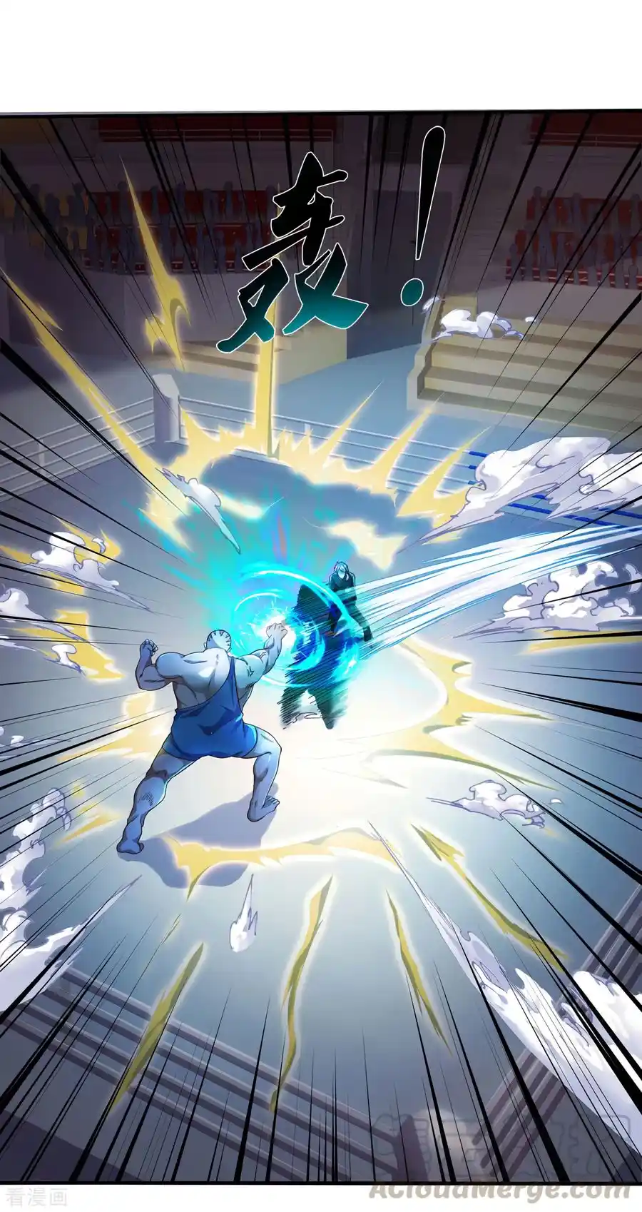 I’m The Great Immortal Chapter 270