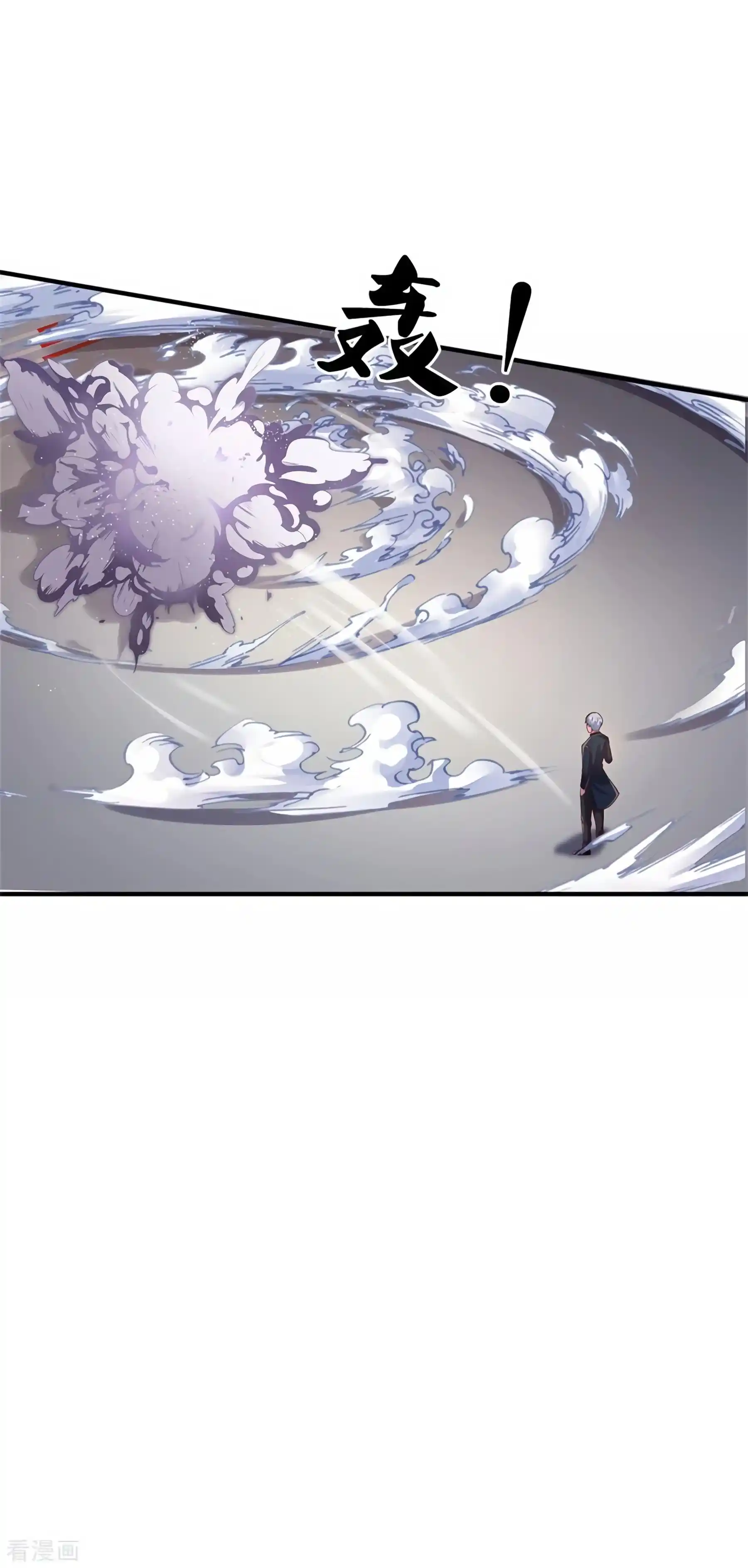 I’m The Great Immortal Chapter 271