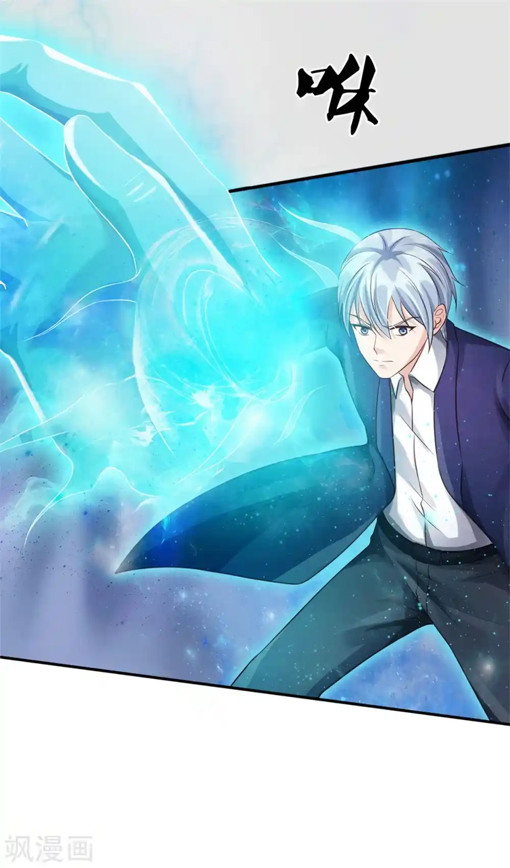 I’m The Great Immortal Chapter 273