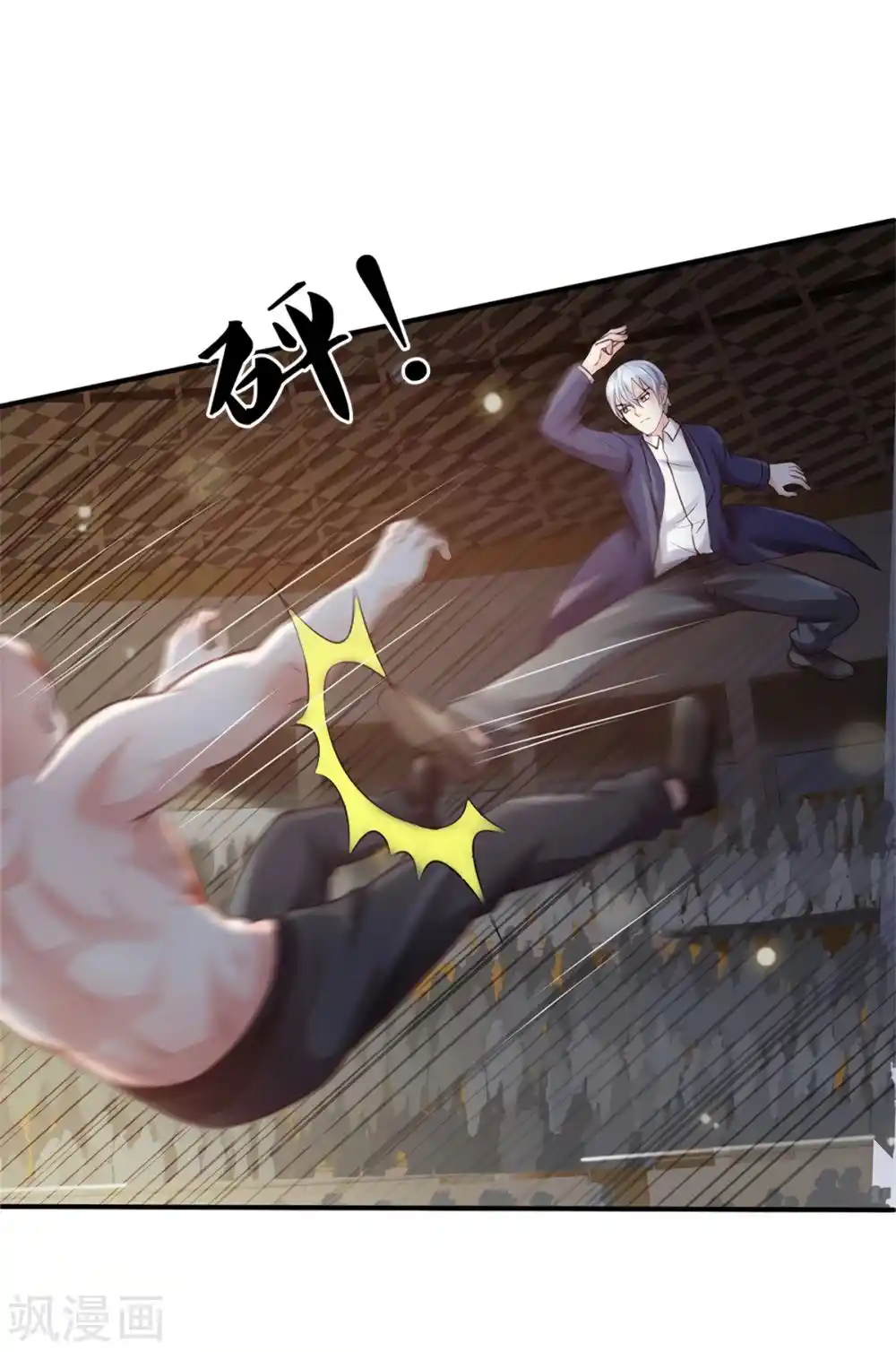 I’m The Great Immortal Chapter 273