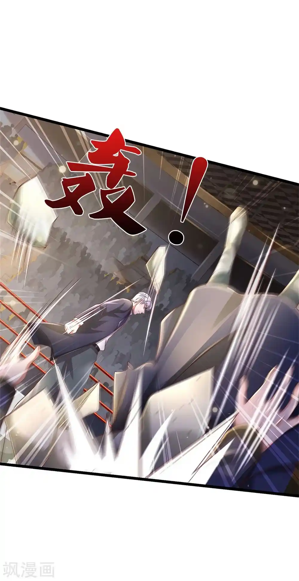 I’m The Great Immortal Chapter 274