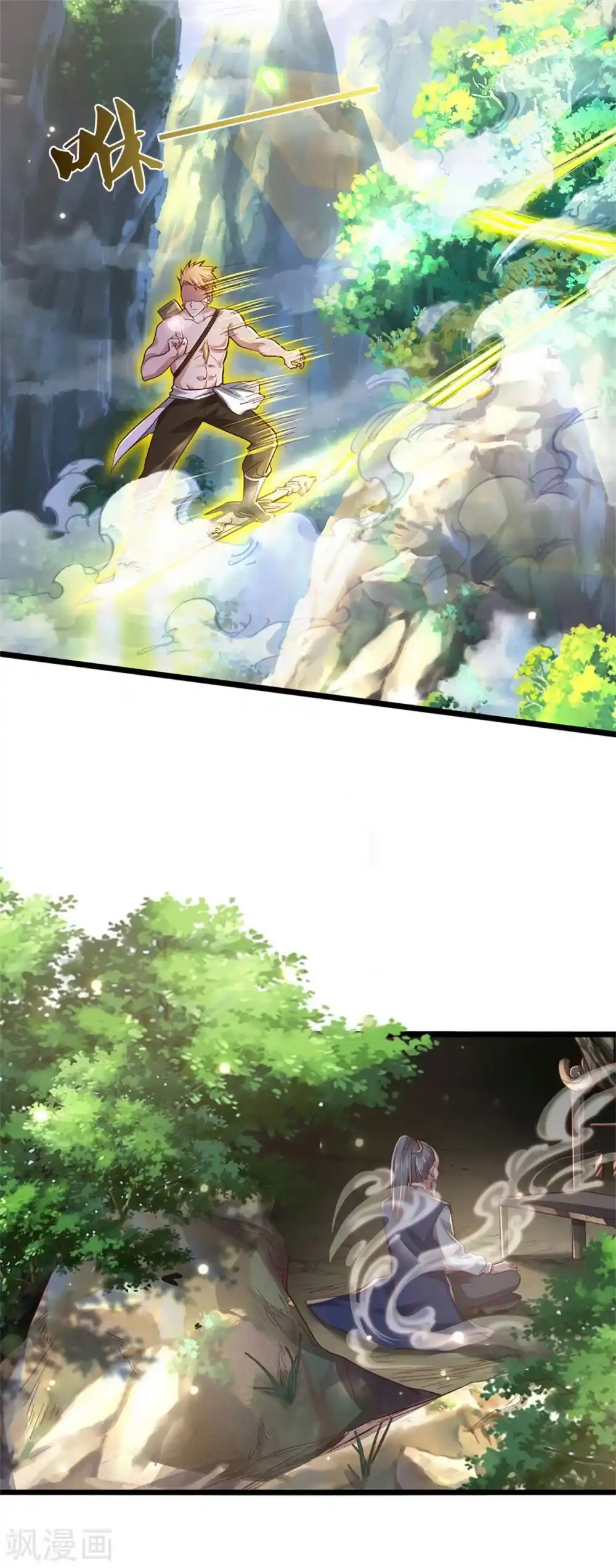 I’m The Great Immortal Chapter 277