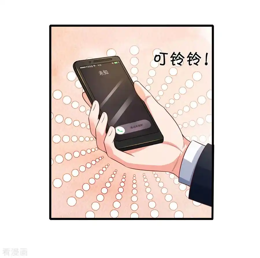 I’m The Great Immortal Chapter 281