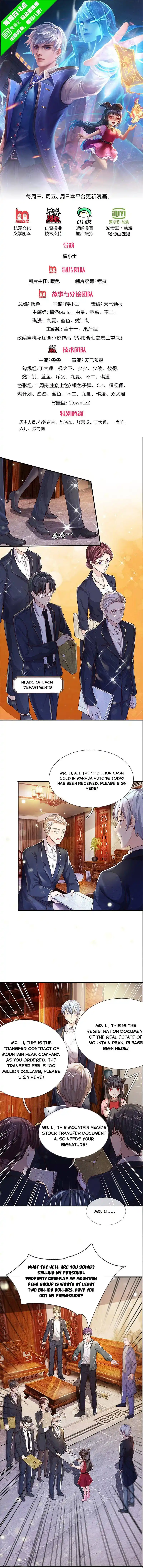 I’m The Great Immortal Chapter 289