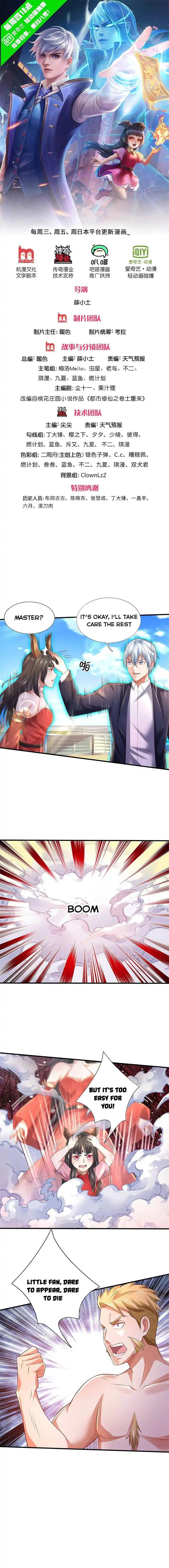 I’m The Great Immortal Chapter 297