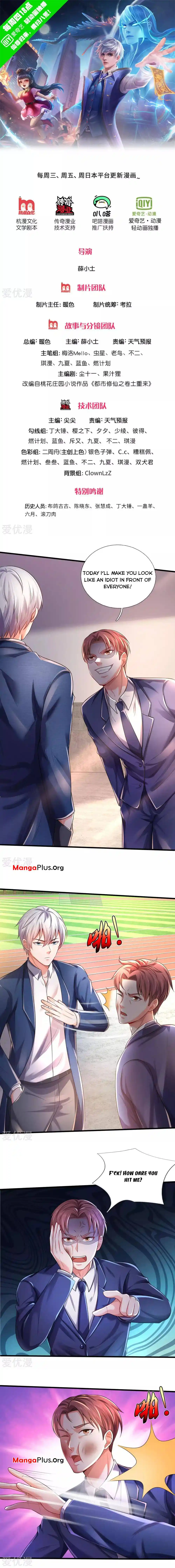 I’m The Great Immortal Chapter 316