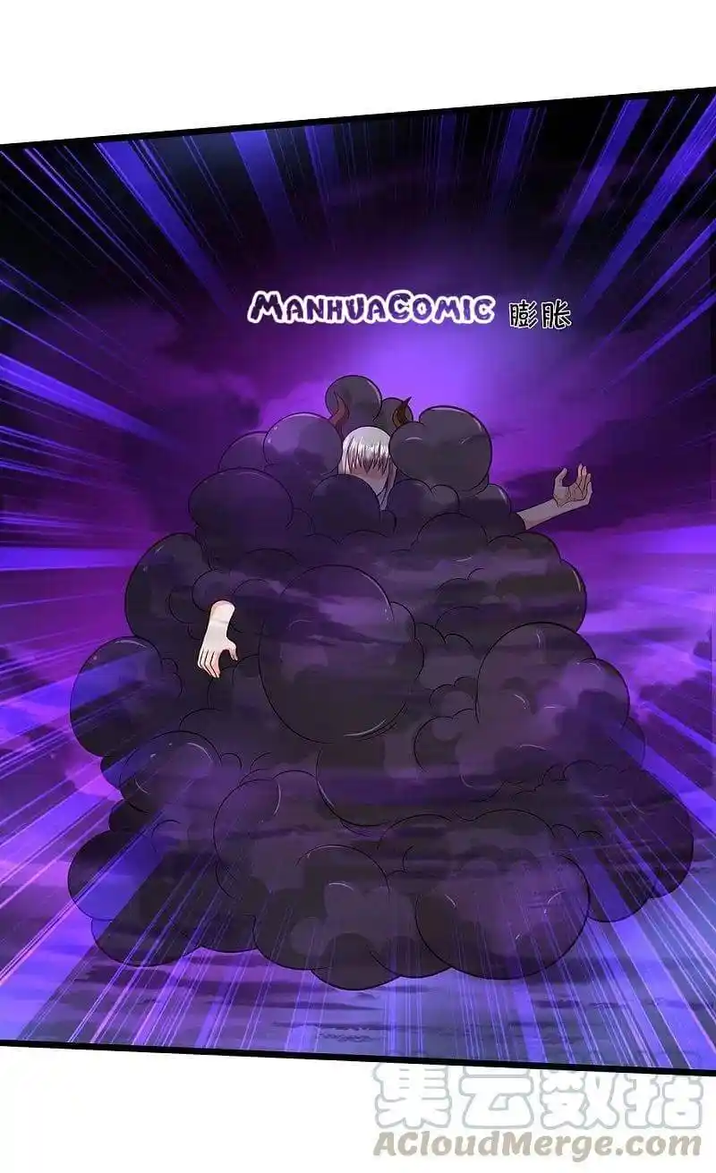 I’m The Great Immortal Chapter 337