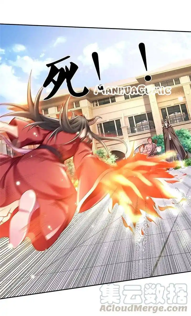 I’m The Great Immortal Chapter 338