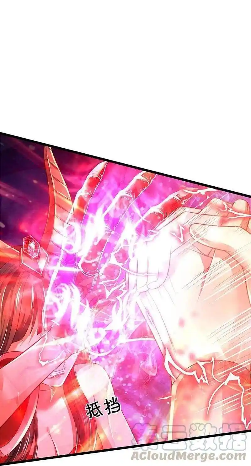 I’m The Great Immortal Chapter 340