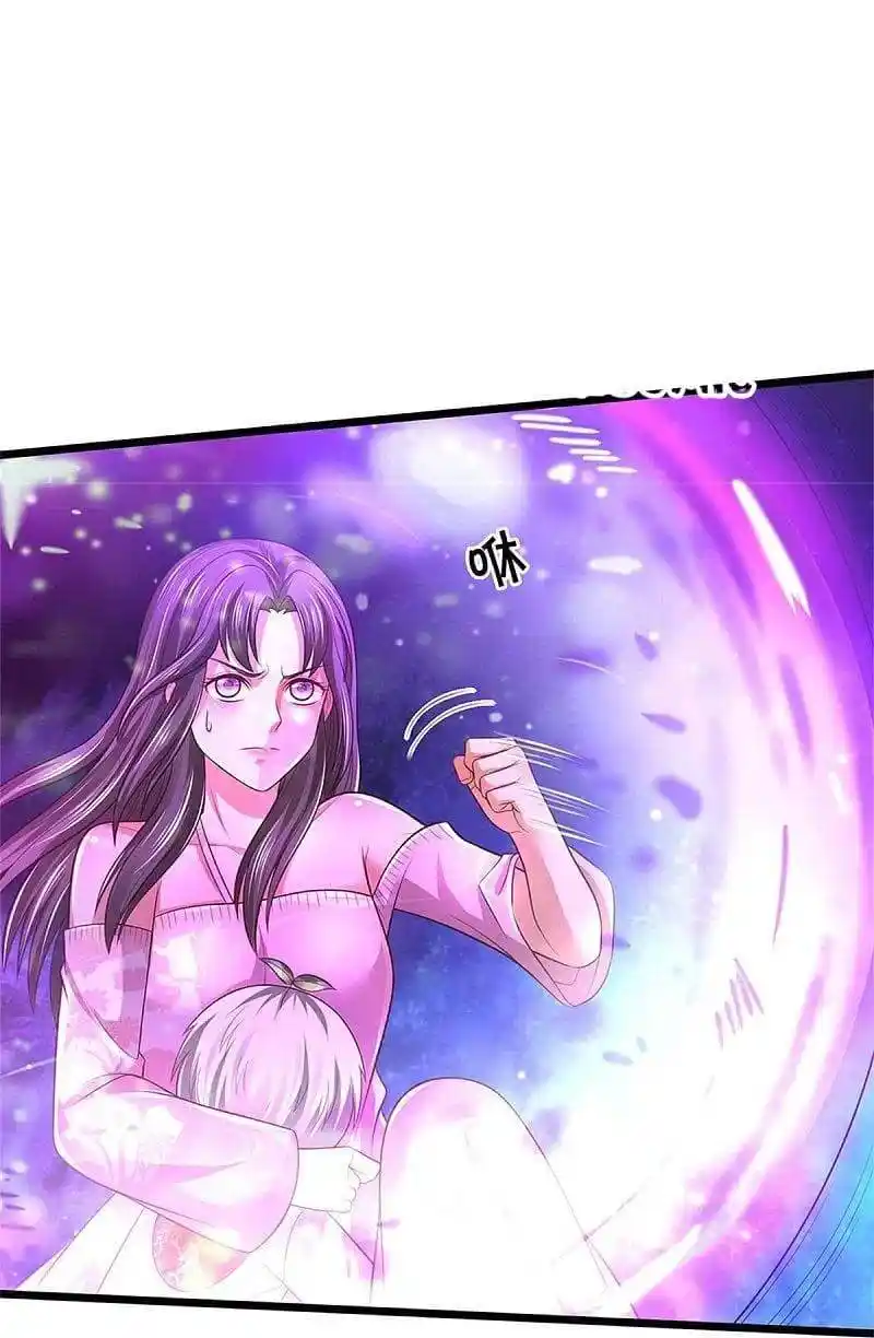 I’m The Great Immortal Chapter 340