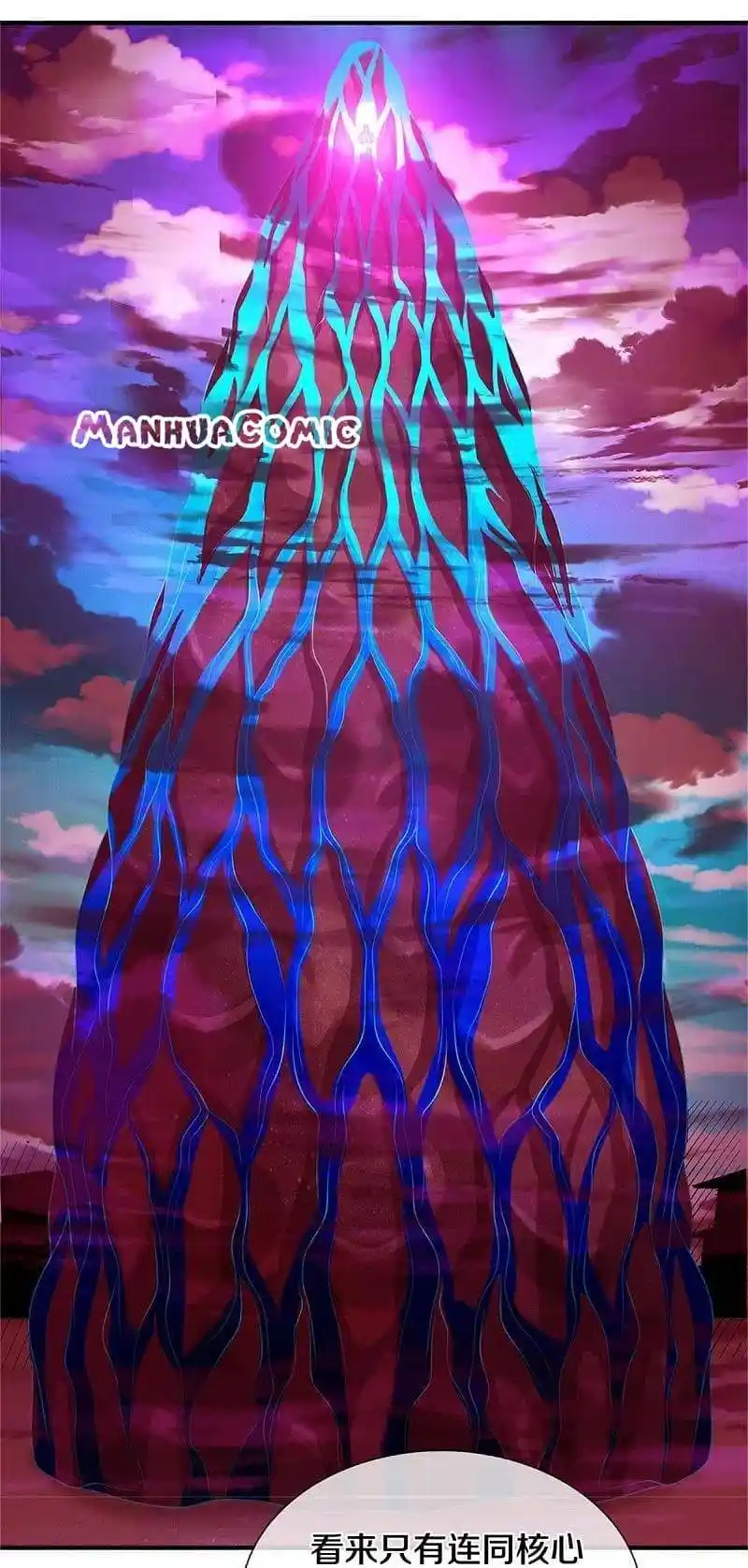 I’m The Great Immortal Chapter 341