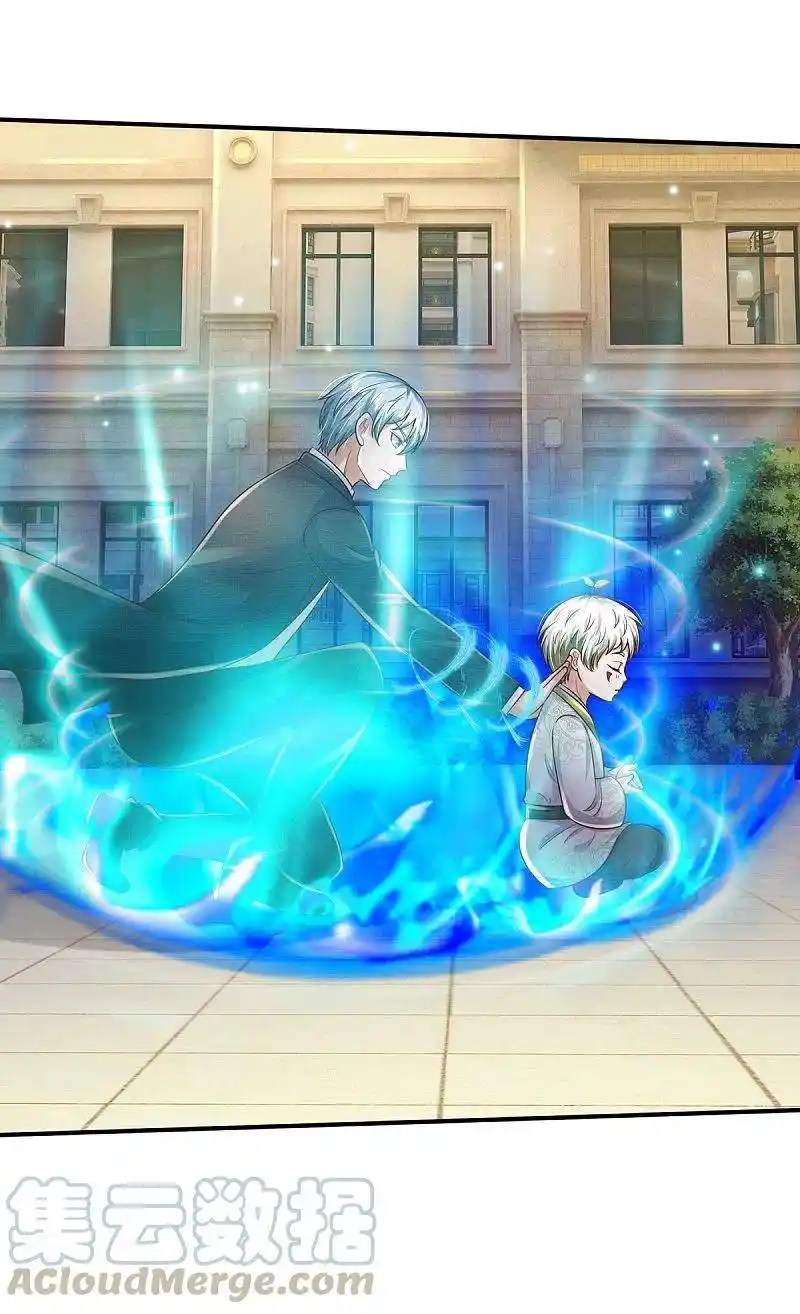 I’m The Great Immortal Chapter 342